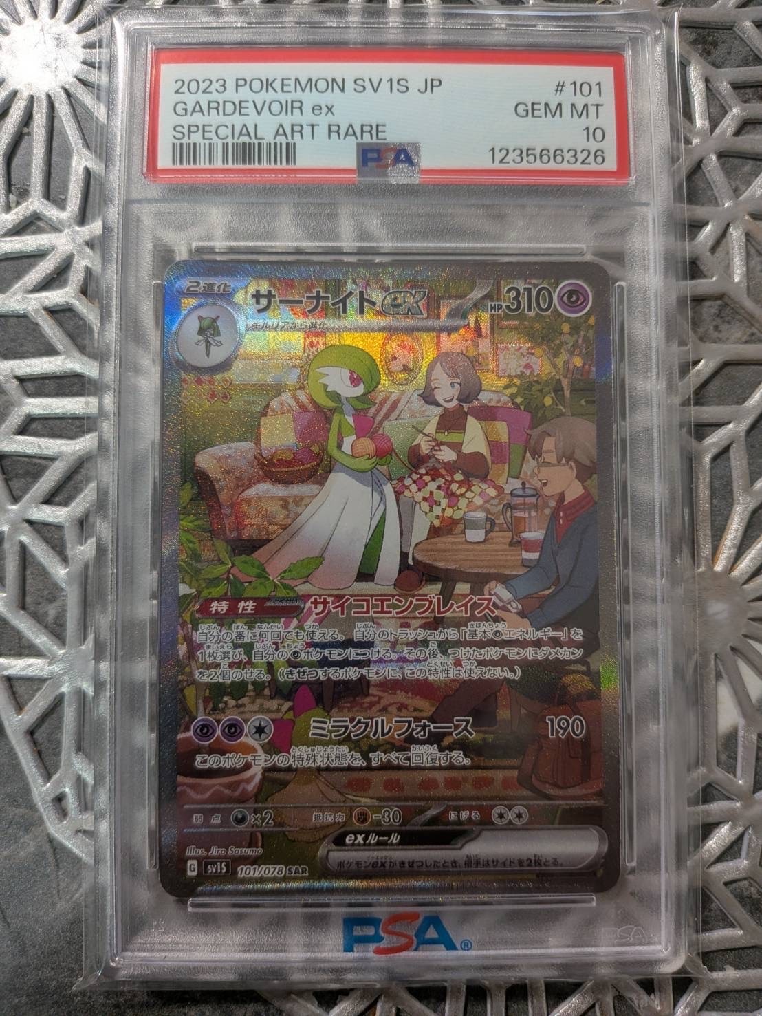 PSA10】サーナイトex SAR[SV1S 101/078](スカーレット＆バイオレット