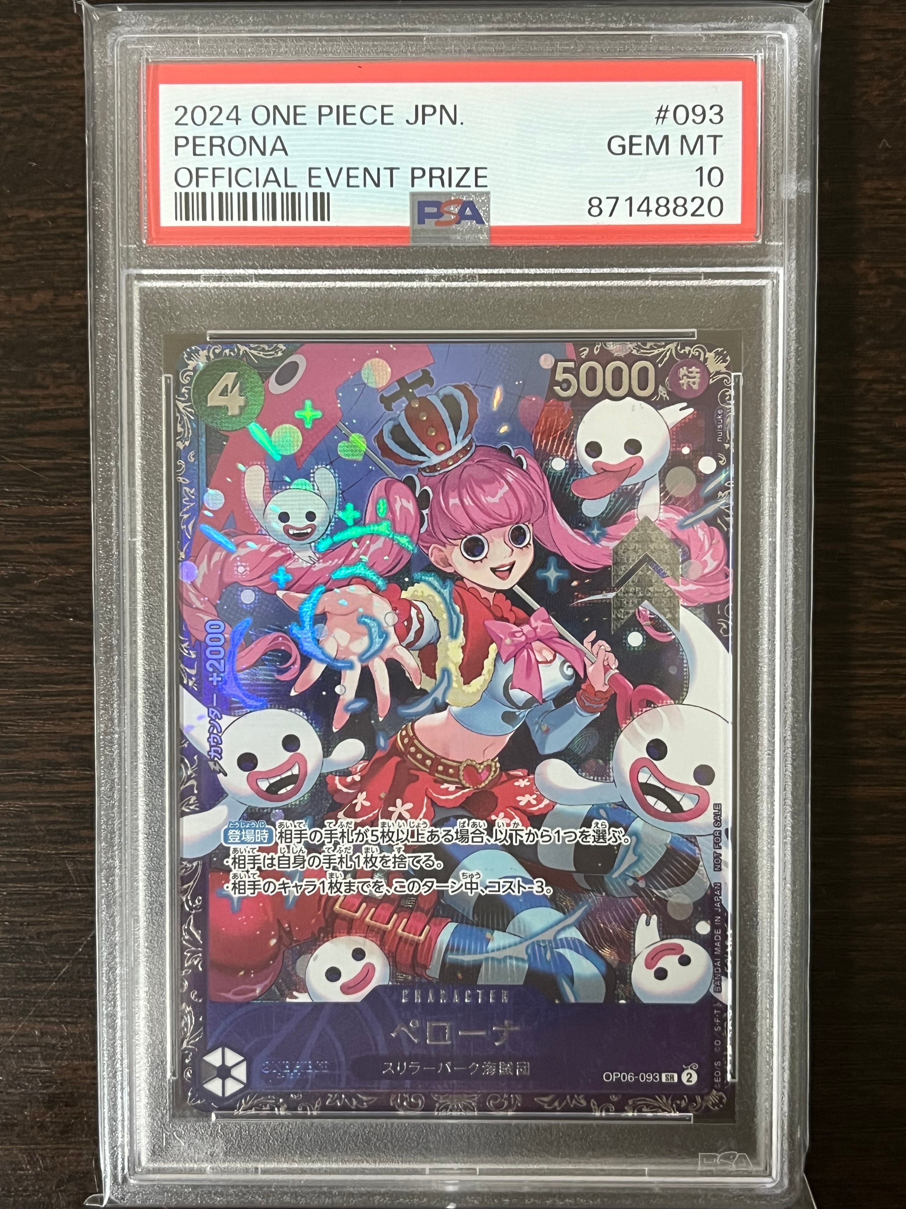 ペローナ SR [OP06-093] (フラッグシップバトル ベスト8記念品) for Japan