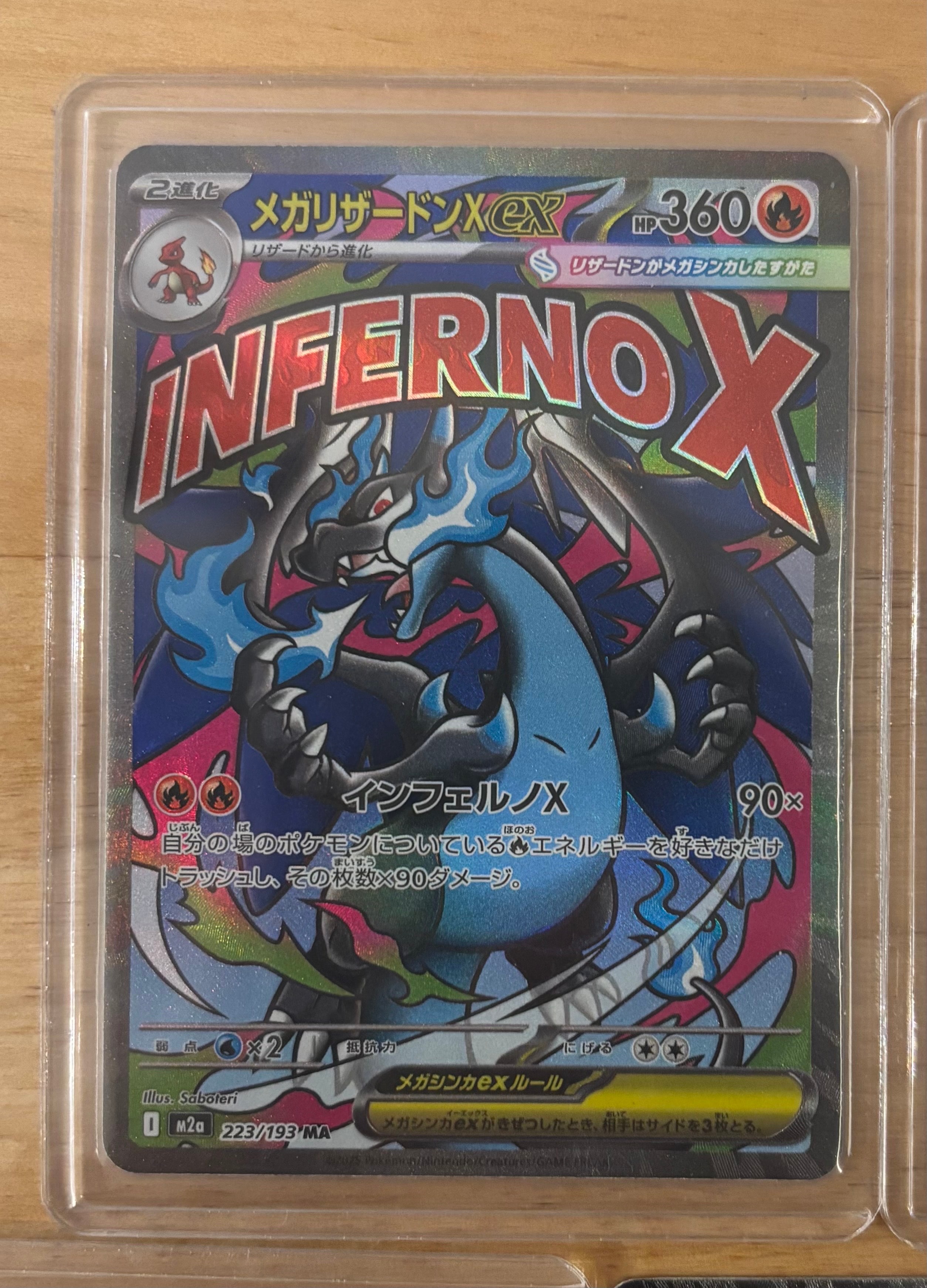 PSA10】ミュウツーEX: プロモ[S8a-P 022/025](プロモカードパック 25th