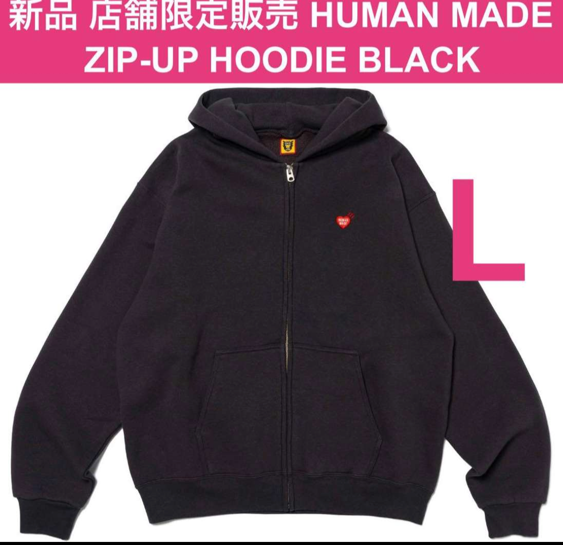 HUMAN MADE Zip-Up Hoodie "Black" HM26CS040