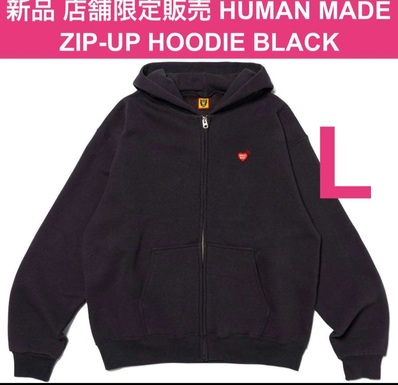 HUMAN MADE Zip-Up Hoodie "Black" HM26CS040