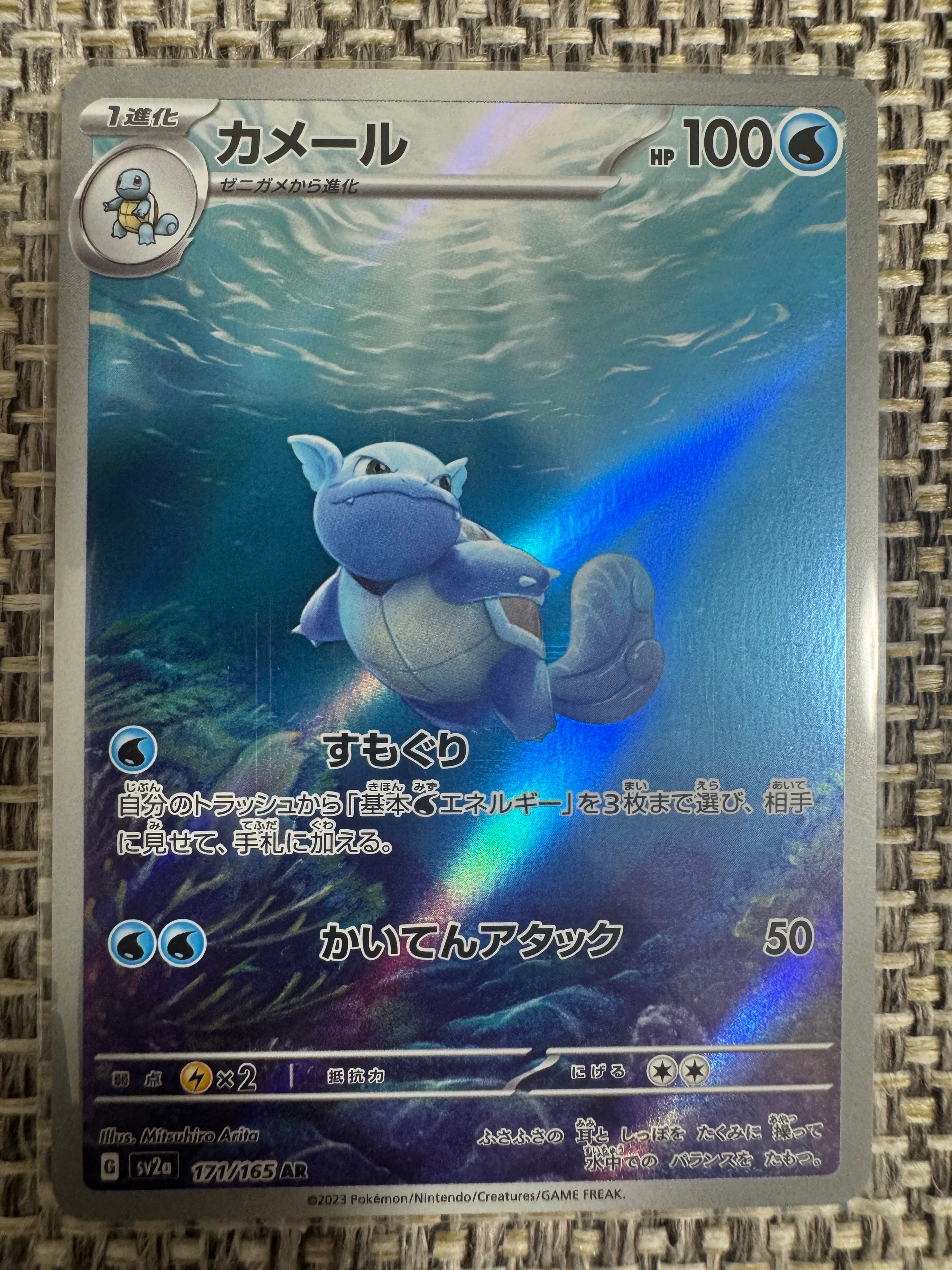 ゲンガーEX [CP4 048/131](プレミアムチャンピオンパック「EX×M×BREAK