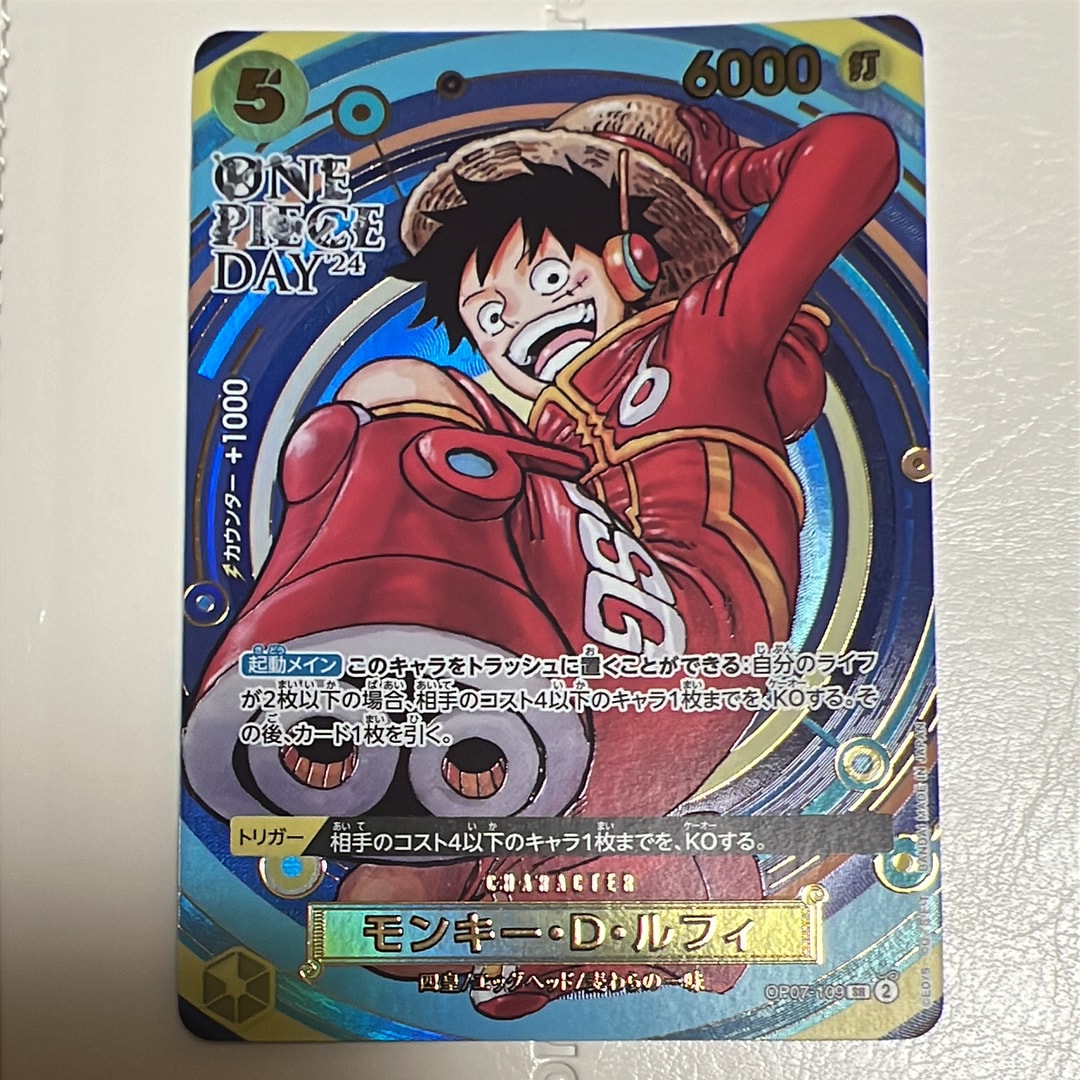 PSA10】モンキー・D・ルフィ L-P [OP16-022](ブースターパック「決戦の