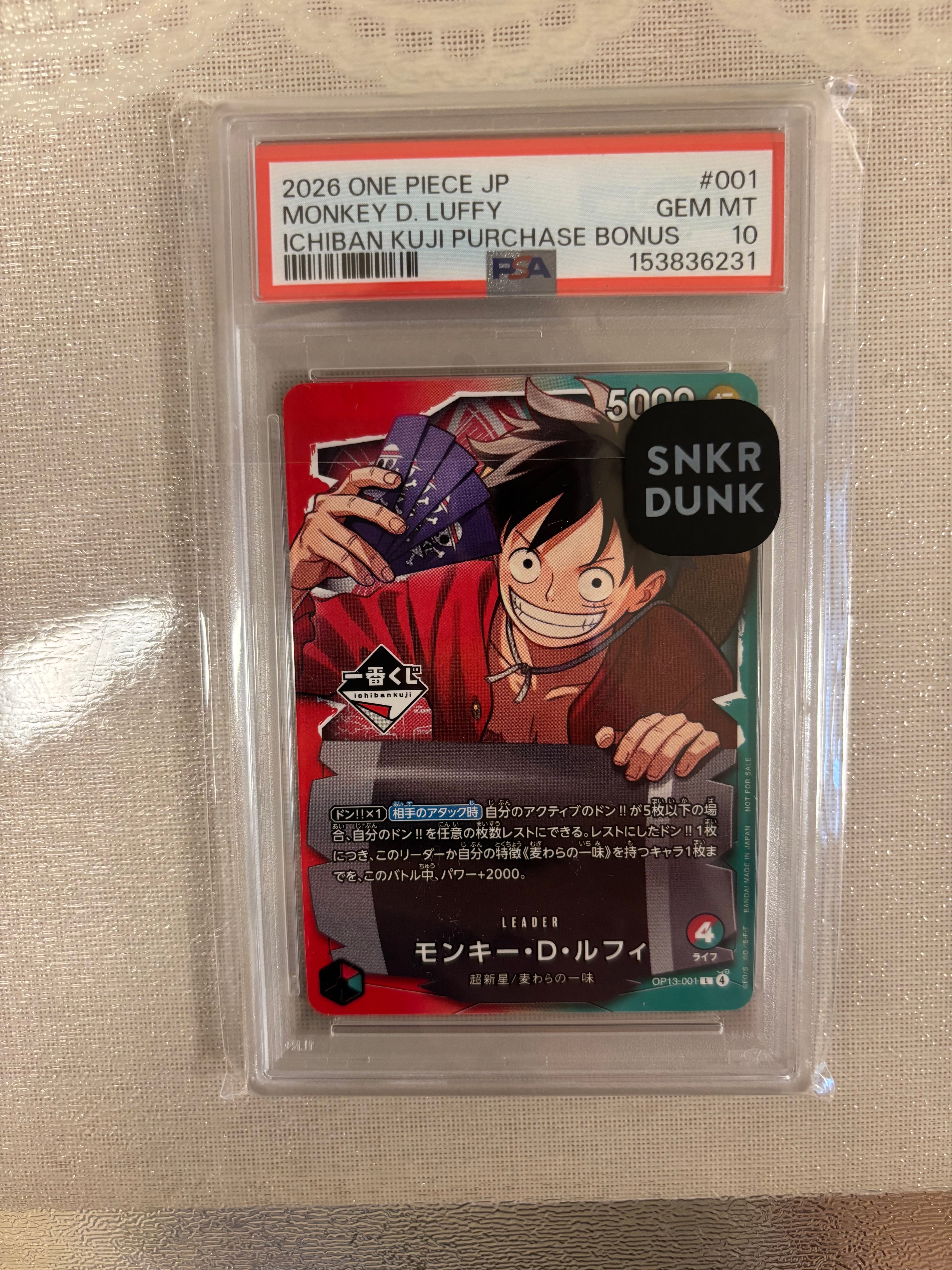 モンキー・D・ルフィ L :開封済 [OP13-001](プロモーションカード「一番くじ ワンピースカードゲーム 購入特典」)