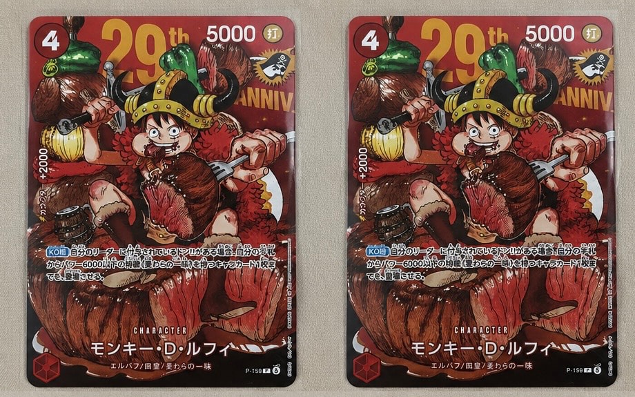 モンキー・D・ルフィ P :通常版 [P-159](プロモーションカード「週刊少年ジャンプ2026年33号付録」)