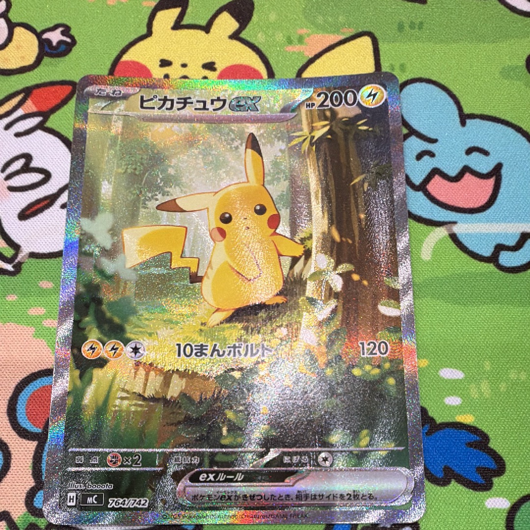 ピカチュウex SAR仕様 [MC 764/742](スタートデッキ100「バトルコレクション」)