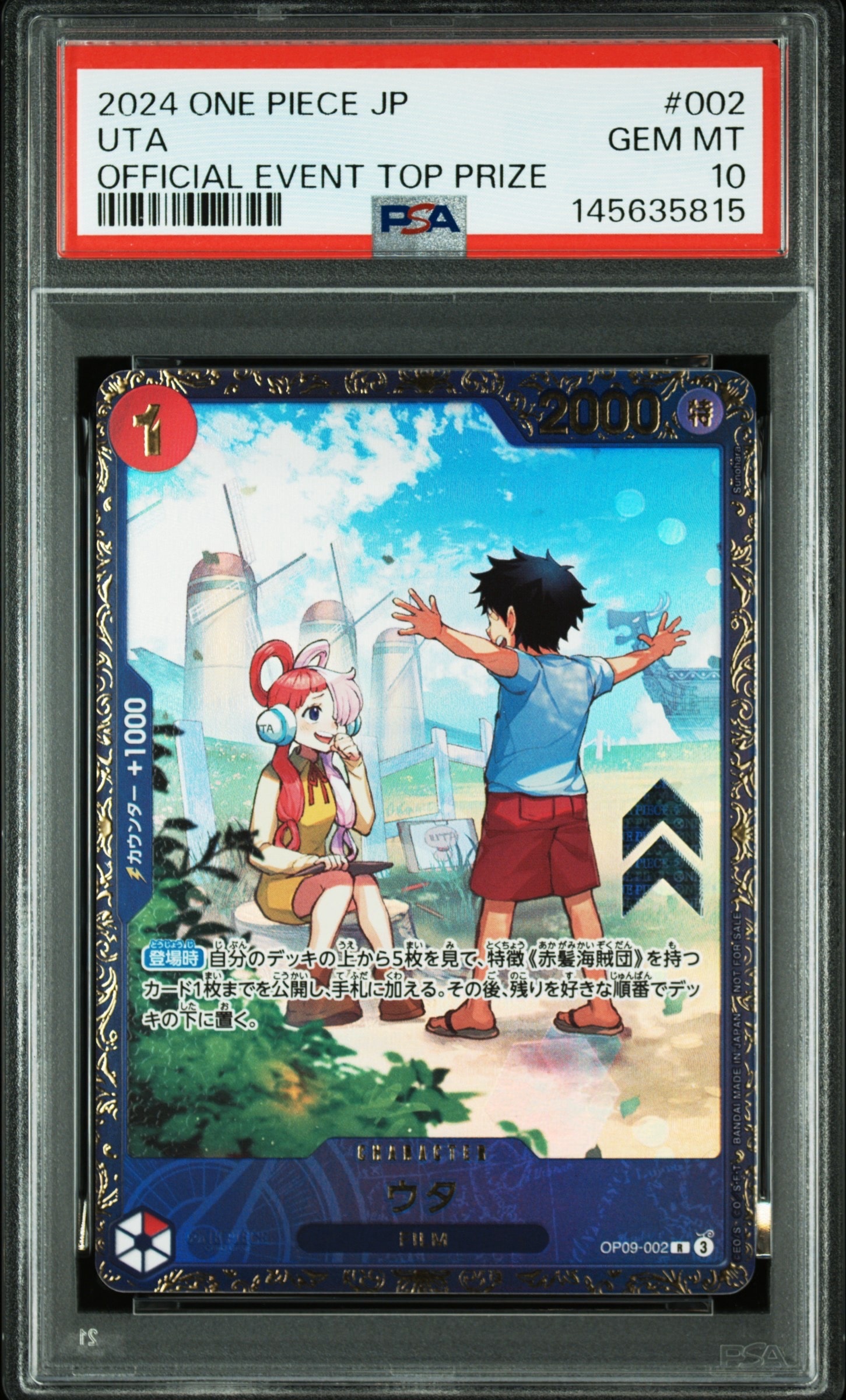 PSA10】ウタ R [OP09-002](プロモーションカード「フラッグシップ