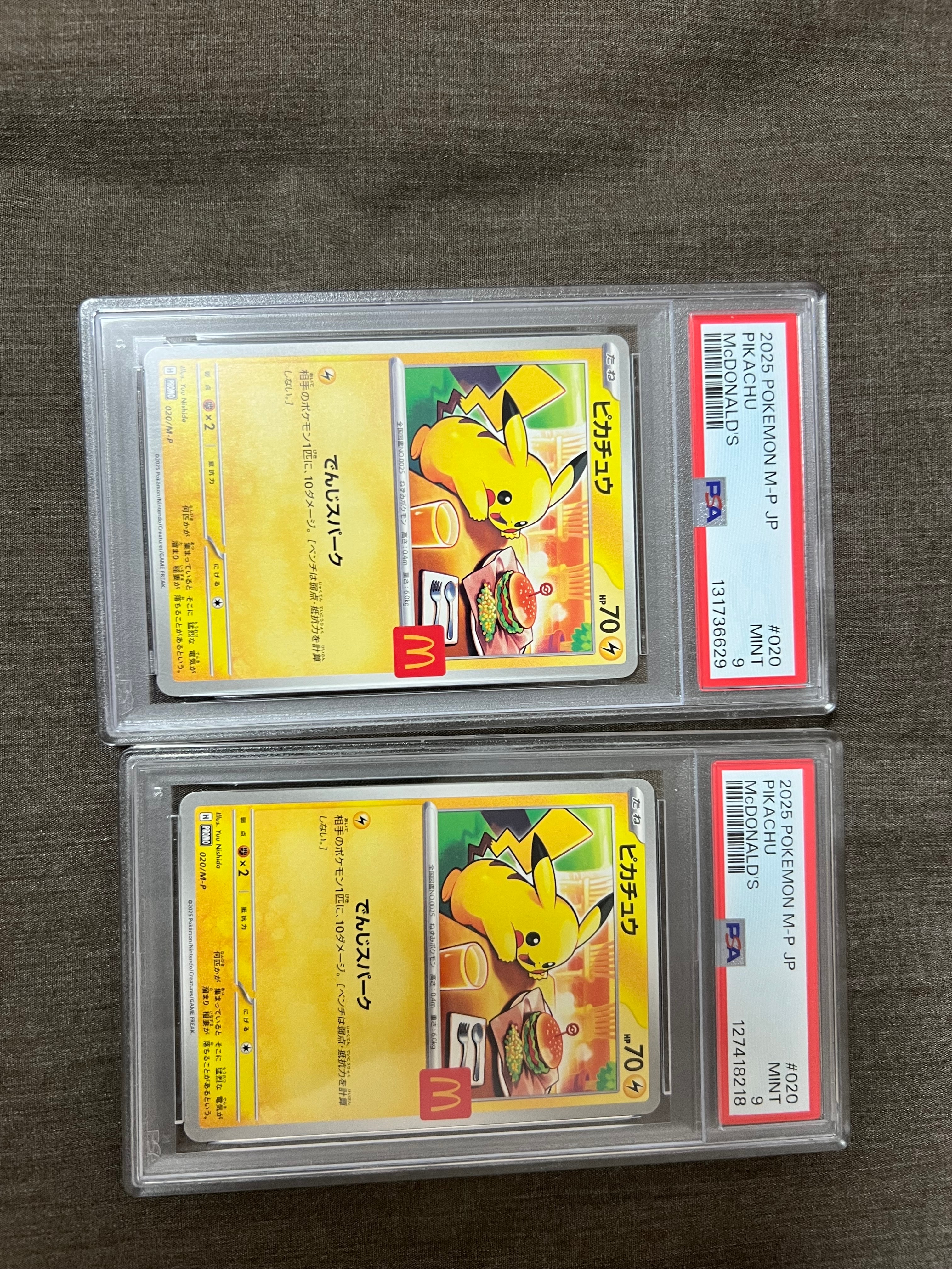 ピカチュウ P [M-P 020](プロモカードパック「マクドナルド ハッピーセット2025」)