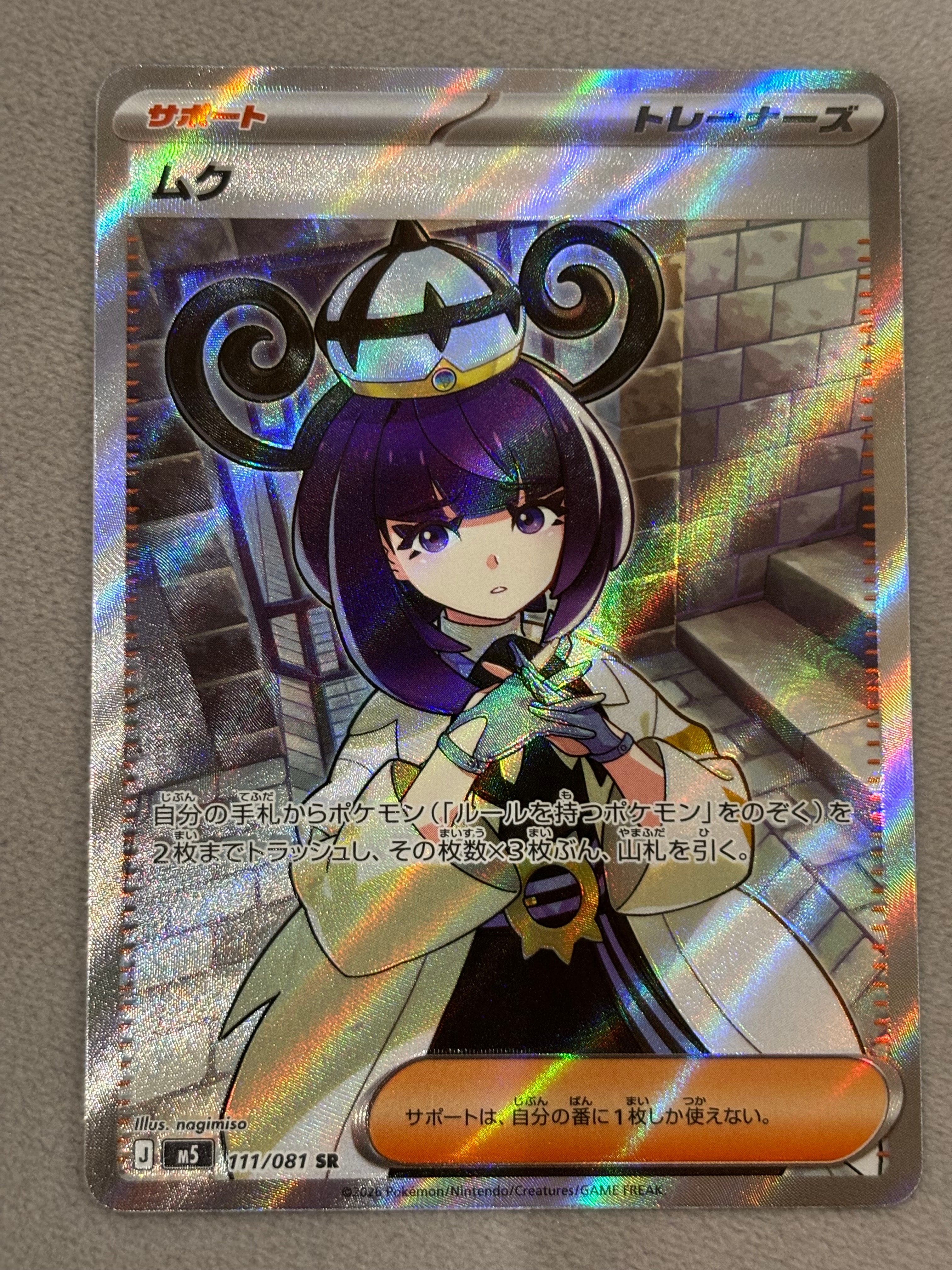 PSA10】ニャース P [SV-P 192](スタートデッキ Generations