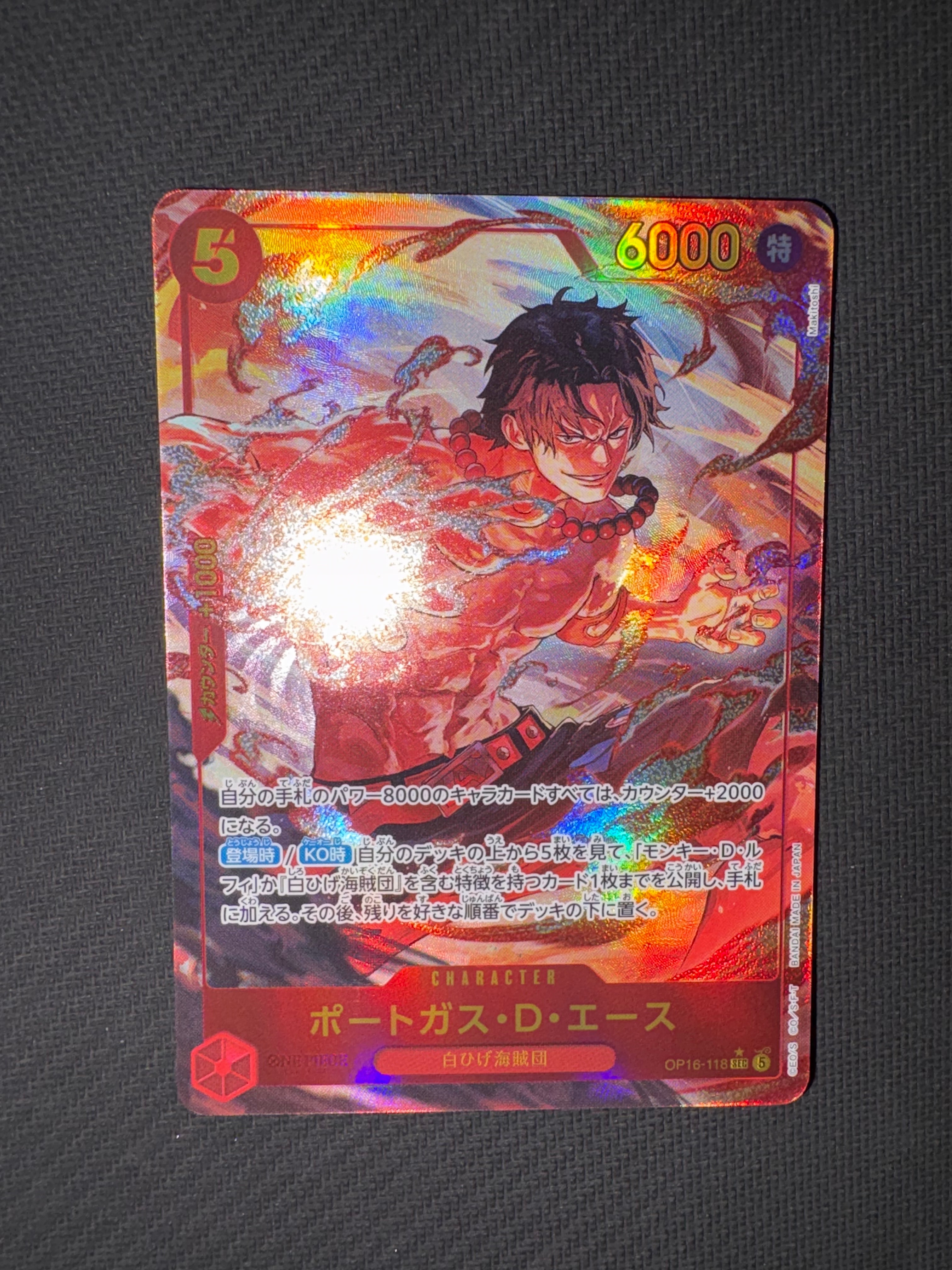 Portgas.D.Ace SEC-P [OP16-118](Booster Pack "THE TIME OF BATTLE")