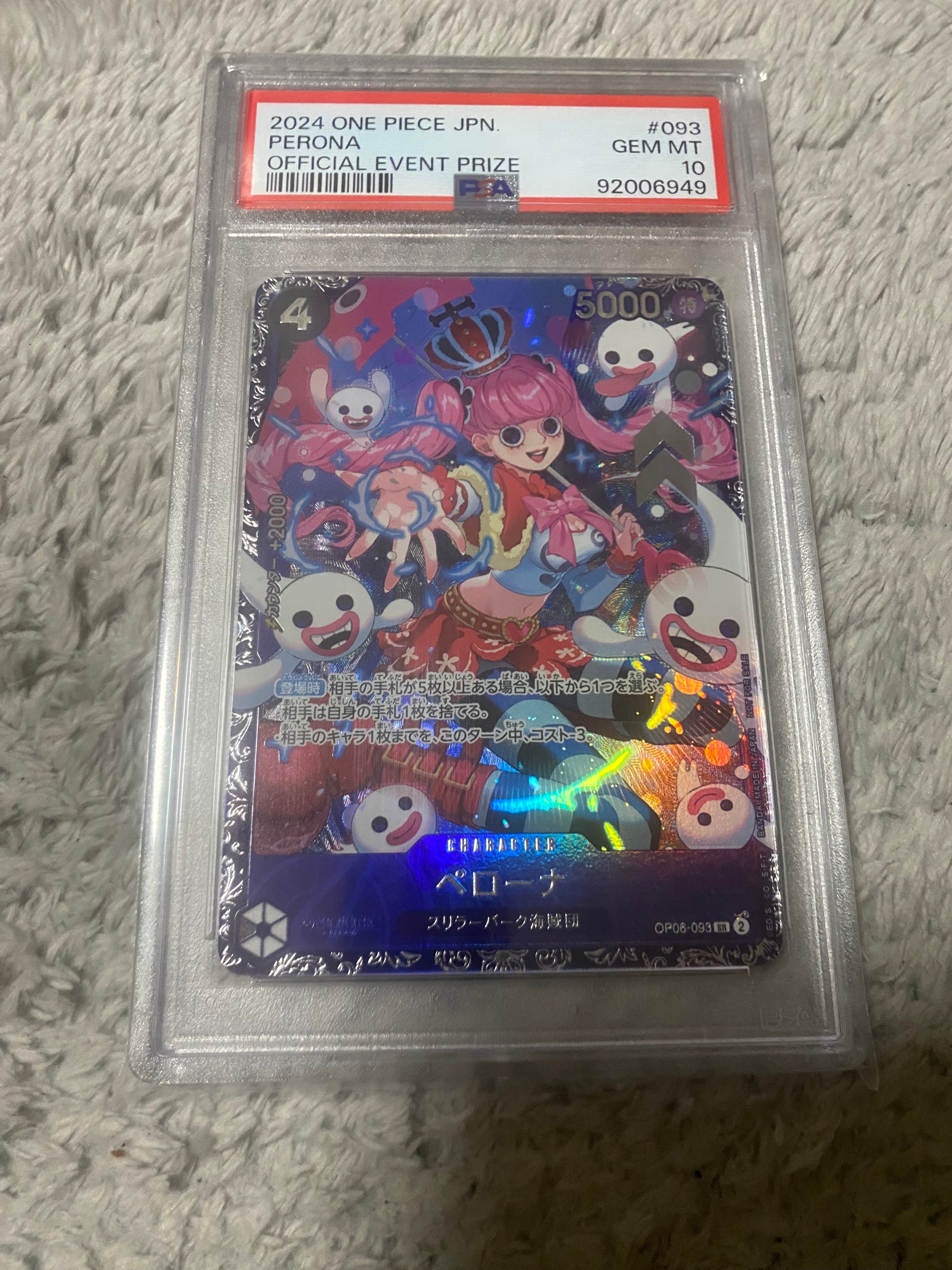 ペローナ SR [OP06-093] (フラッグシップバトル ベスト8記念品) for Japan