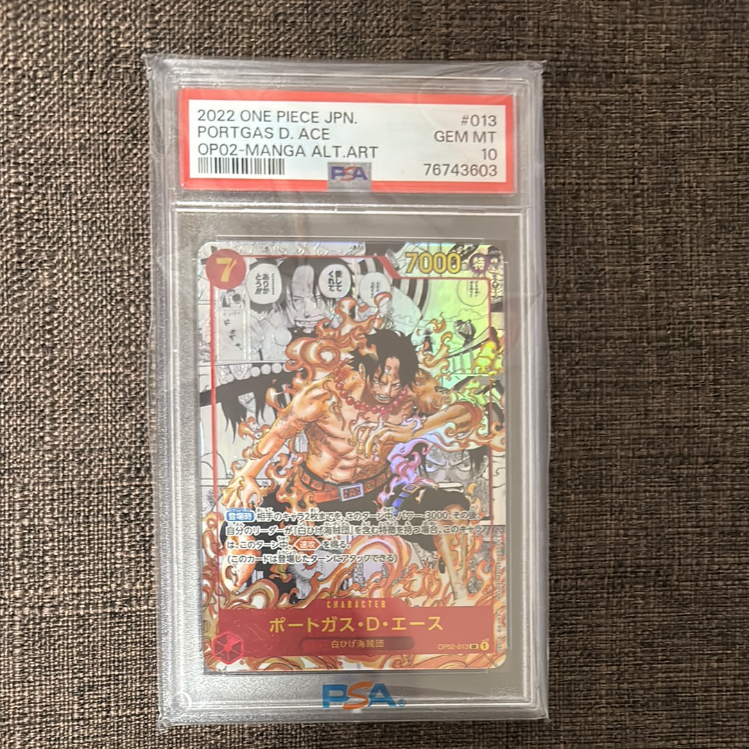 ポートガス・D・エース SR-SP (コミパラ) [OP02-013](ブースターパック「頂上決戦」)