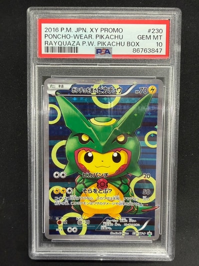 PSA10】ポンチョを着たピカチュウ: プロモ[XY-P 230/XY-P PSA10】ポンチョを着たピカチュウ: プロモ[XY-P 230/XY-P