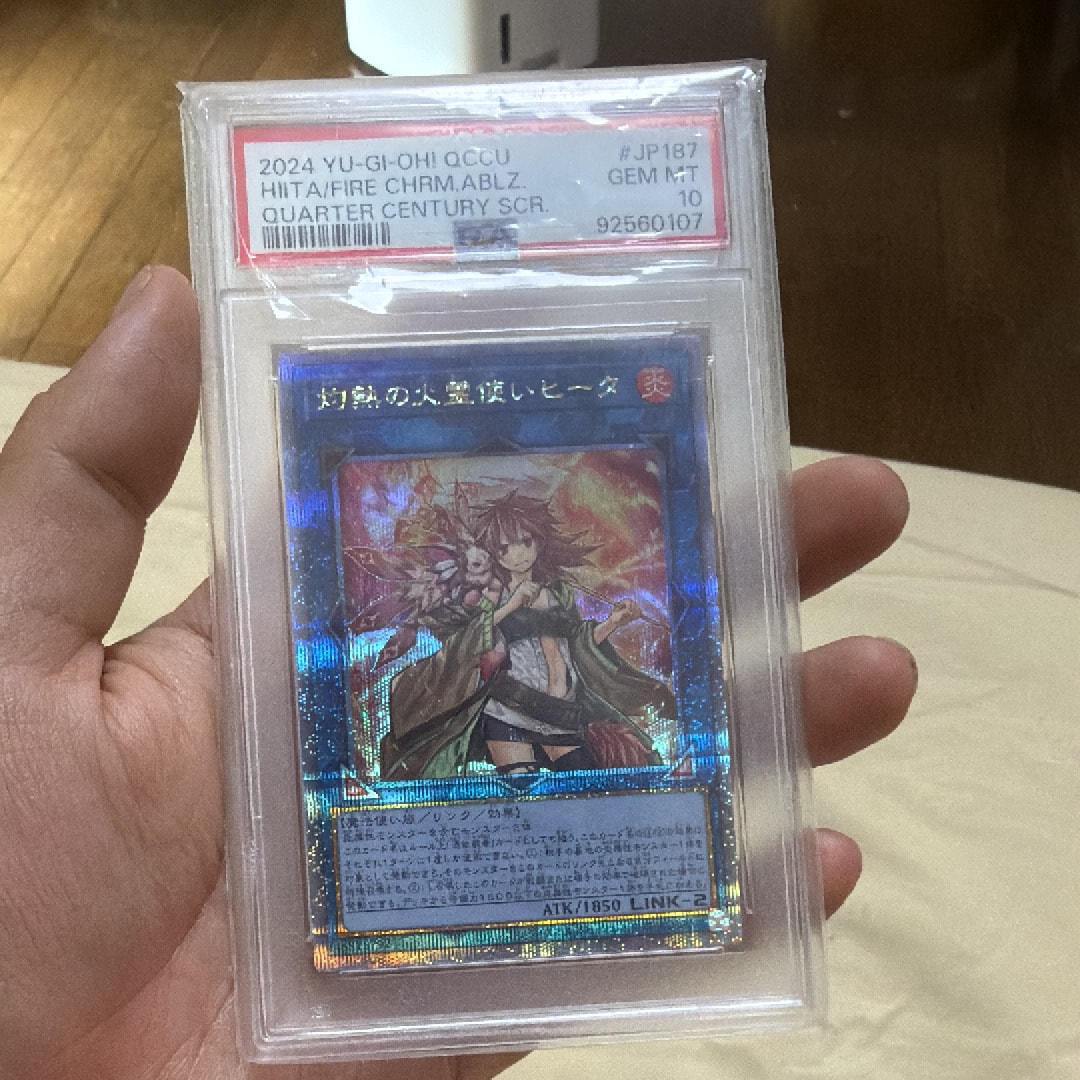 灼熱の火霊使いヒータ 25th SE [QCCU-JP187](クォーター・センチュリー・クロニクル サイド:ユニティ)