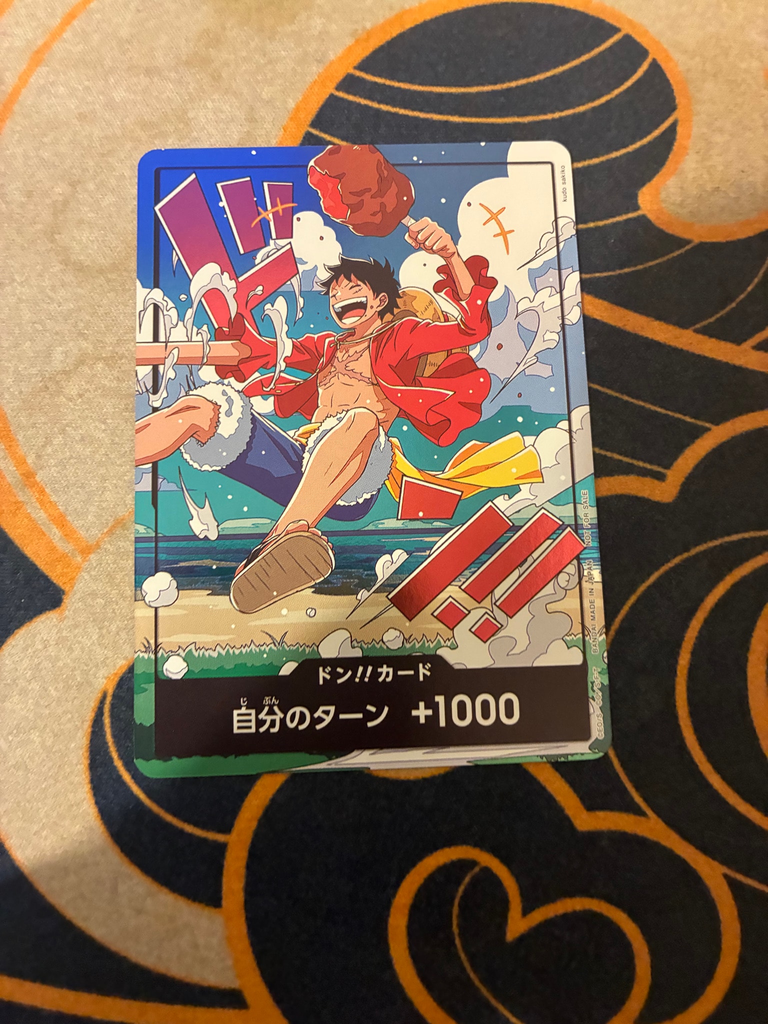 ドン!!カード (ルフィ)(プロモーションカード「スタンダードバトル 2026年9月」)