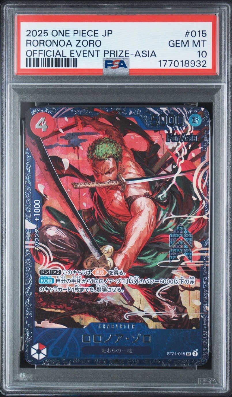 ロロノア・ゾロ SR [ST21-015](プロモーションカード「フラッグシップ