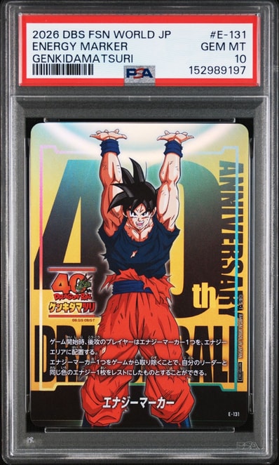 PSA10】エナジーマーカー:孫悟空 ゲンキダマツリver. [E-131 PSA10】エナジーマーカー:孫悟空 ゲンキダマツリver. [E-131
