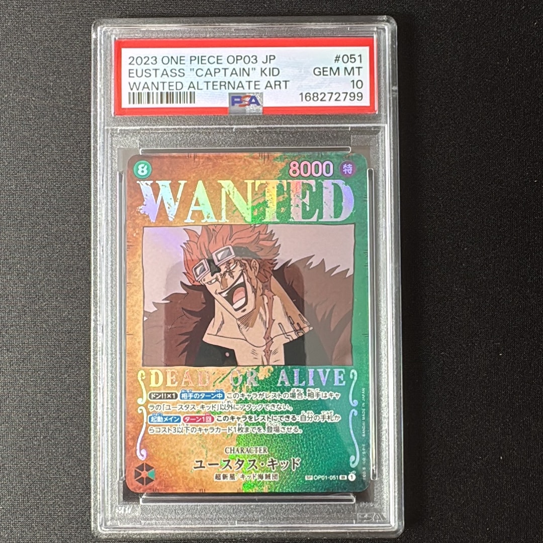 Eustass"Captain"Kid : Wanted SR-SPC [OP01-051](Booster Pack Formidable Enemy)
