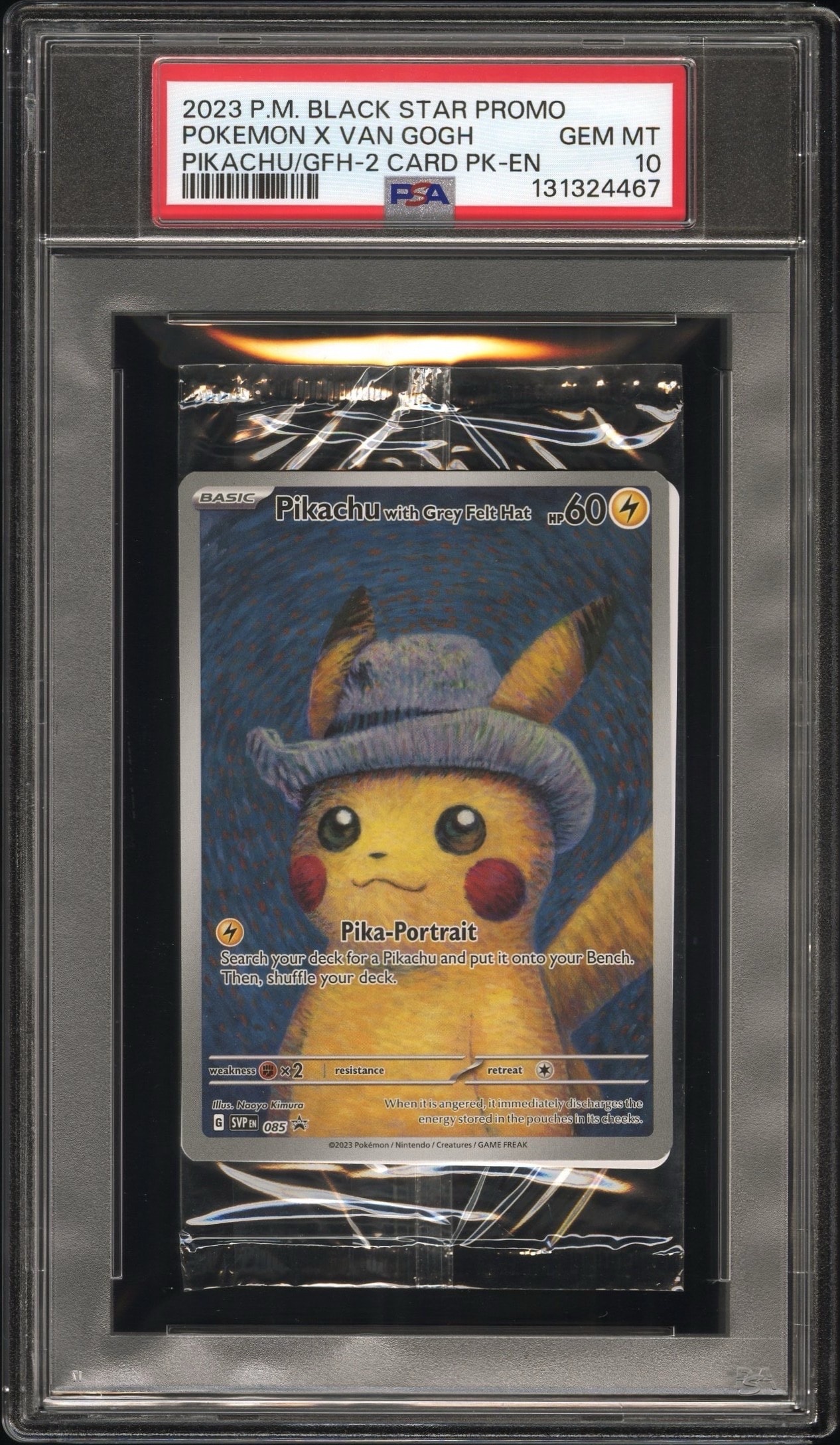 ピカチュウ : プロモ [SVP EN 085](「ゴッホ展」 プロモーションカード「SVP EN」) 【英語版】