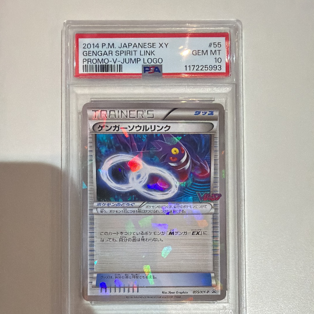 PSA10】フシギバナ ☆ :1ED [e1 097/128](ポケモンカードe 第1弾「基本