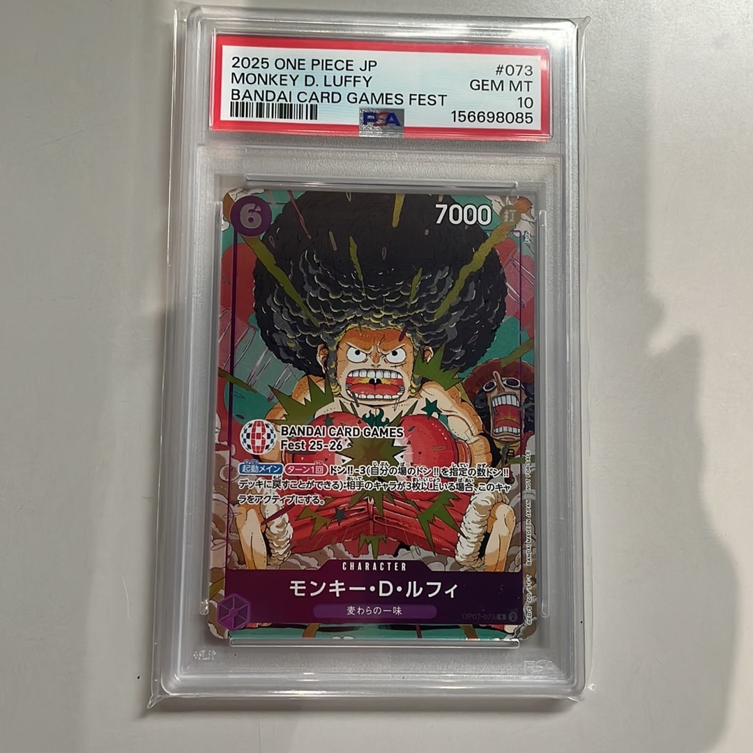 モンキー・D・ルフィ R :来場記念品 [OP07-073](プロモーションカード「バンダイカードゲームズフェスト 25-26 イン 東京」)