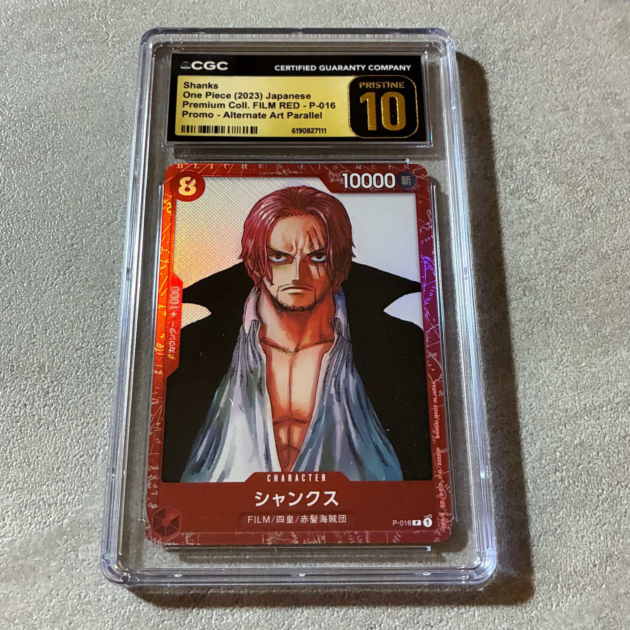 PSA10】シャンクス P [P-016] (プレミアムカードコレクション ‐ONE