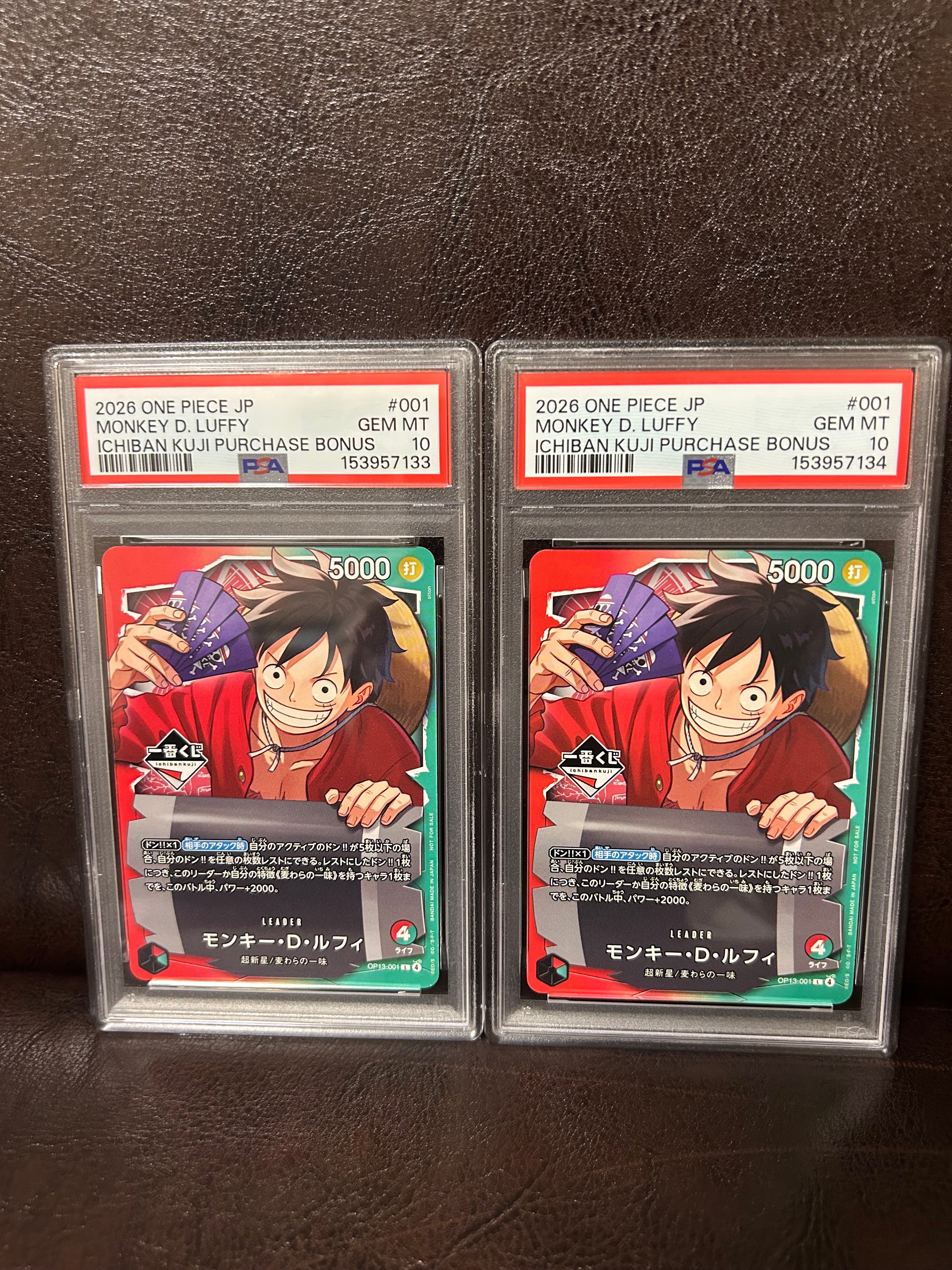 モンキー・D・ルフィ L :開封済 [OP13-001](プロモーションカード「一番くじ ワンピースカードゲーム 購入特典」)