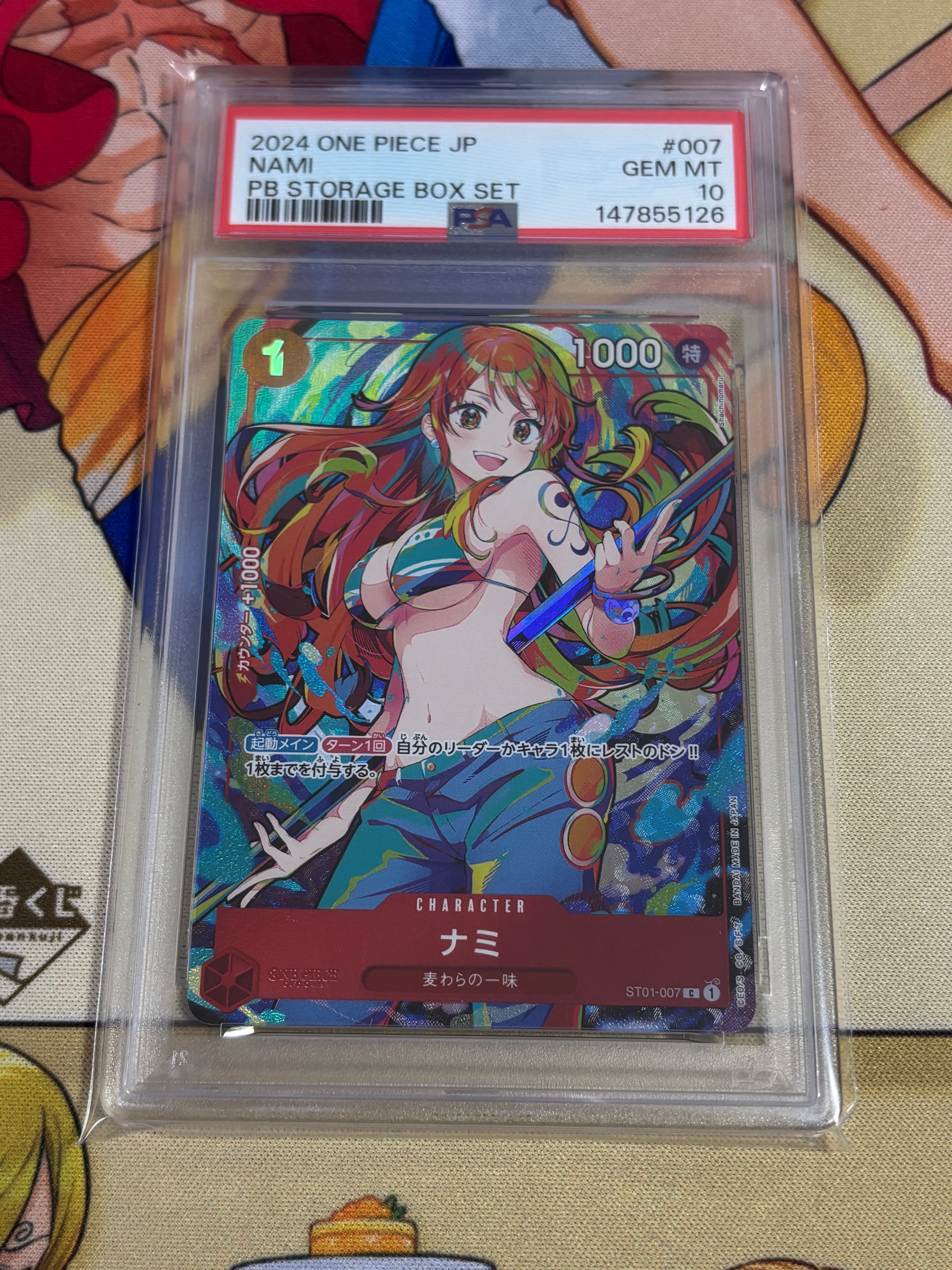 Nami C [ST01-007](Premium Booster "One Piece Card The Best Storage Box Set")
