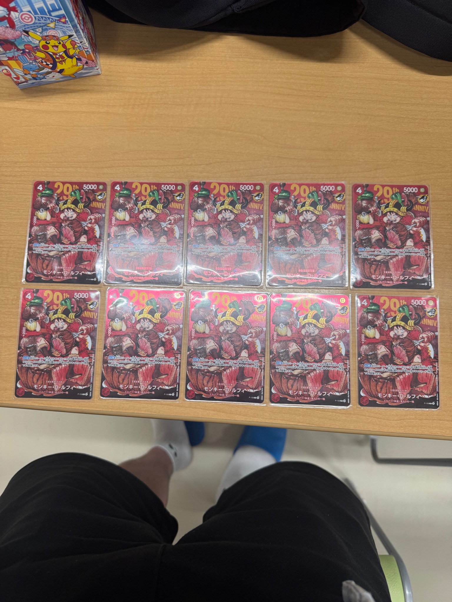 モンキー・D・ルフィ P :通常版 [P-159](プロモーションカード「週刊少年ジャンプ2026年33号付録」)