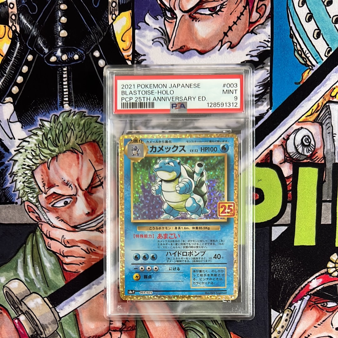 カメックス: プロモ[S8a-P 003/025](プロモカードパック 25th ANNIVERSARY edition)