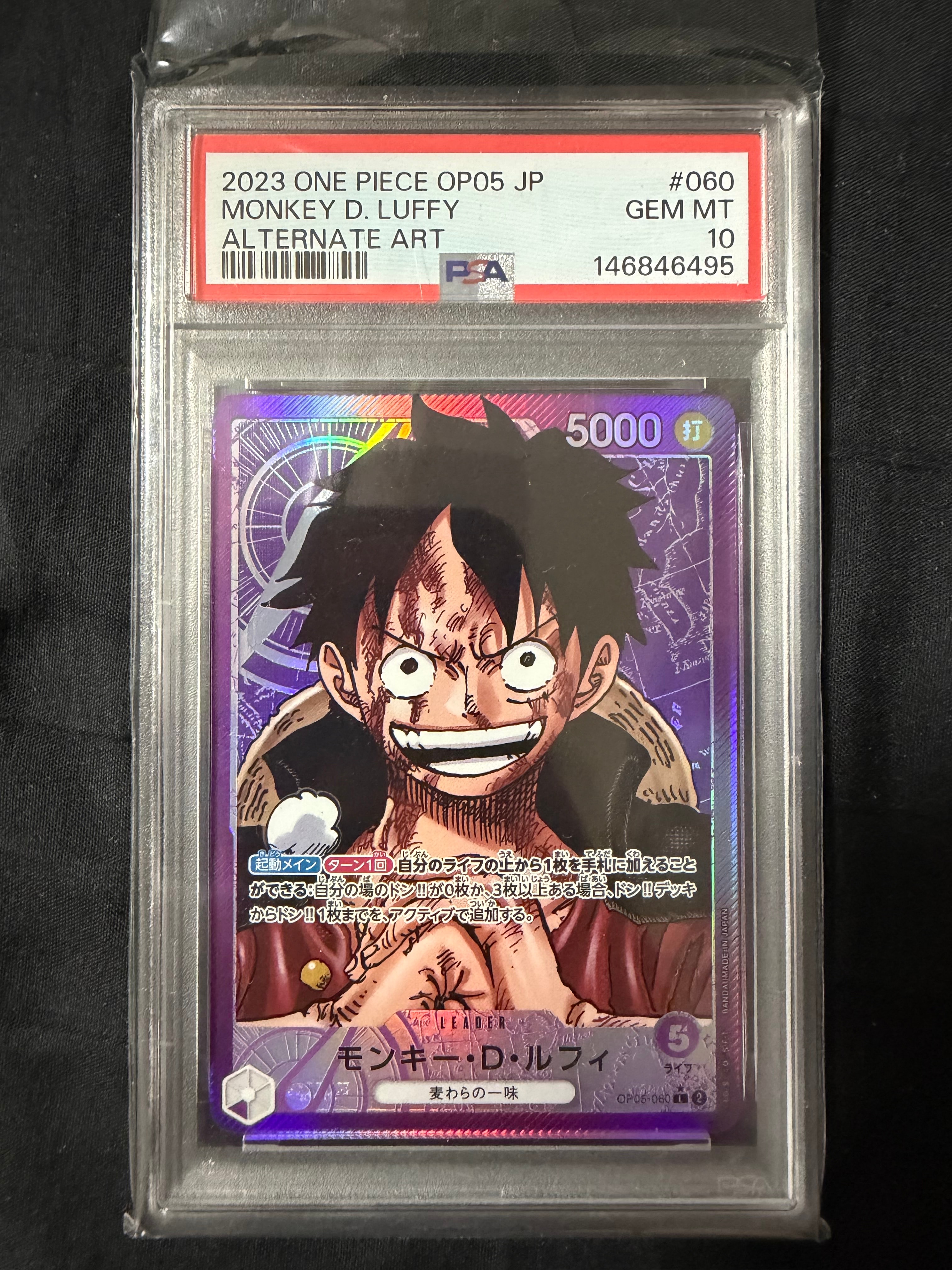PSA10】モンキー・D・ルフィ L [OP05-060](ワンピースカードゲーム
