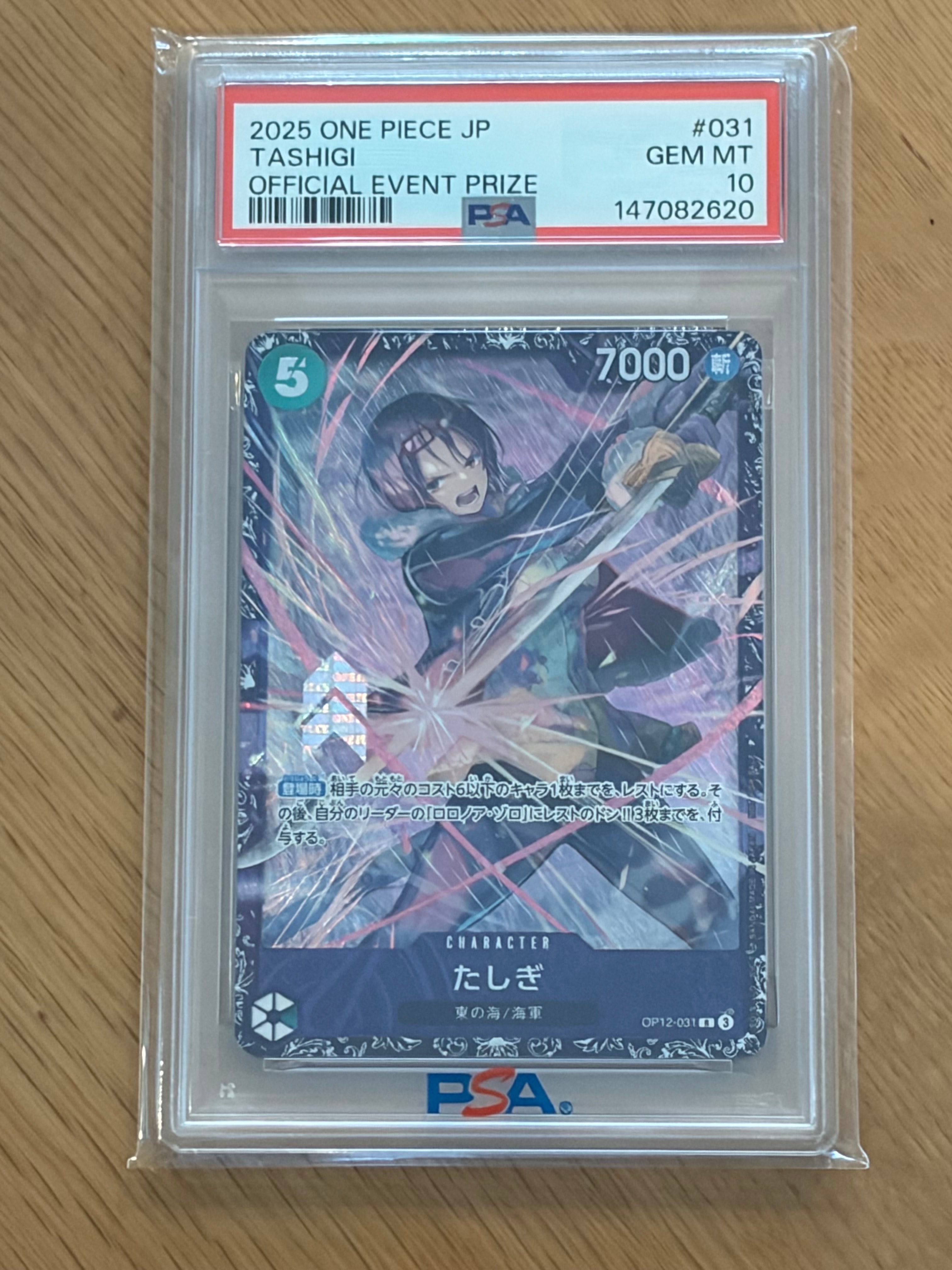 PSA10】たしぎ R :ベスト8記念品 [OP12-031](プロモーションカード