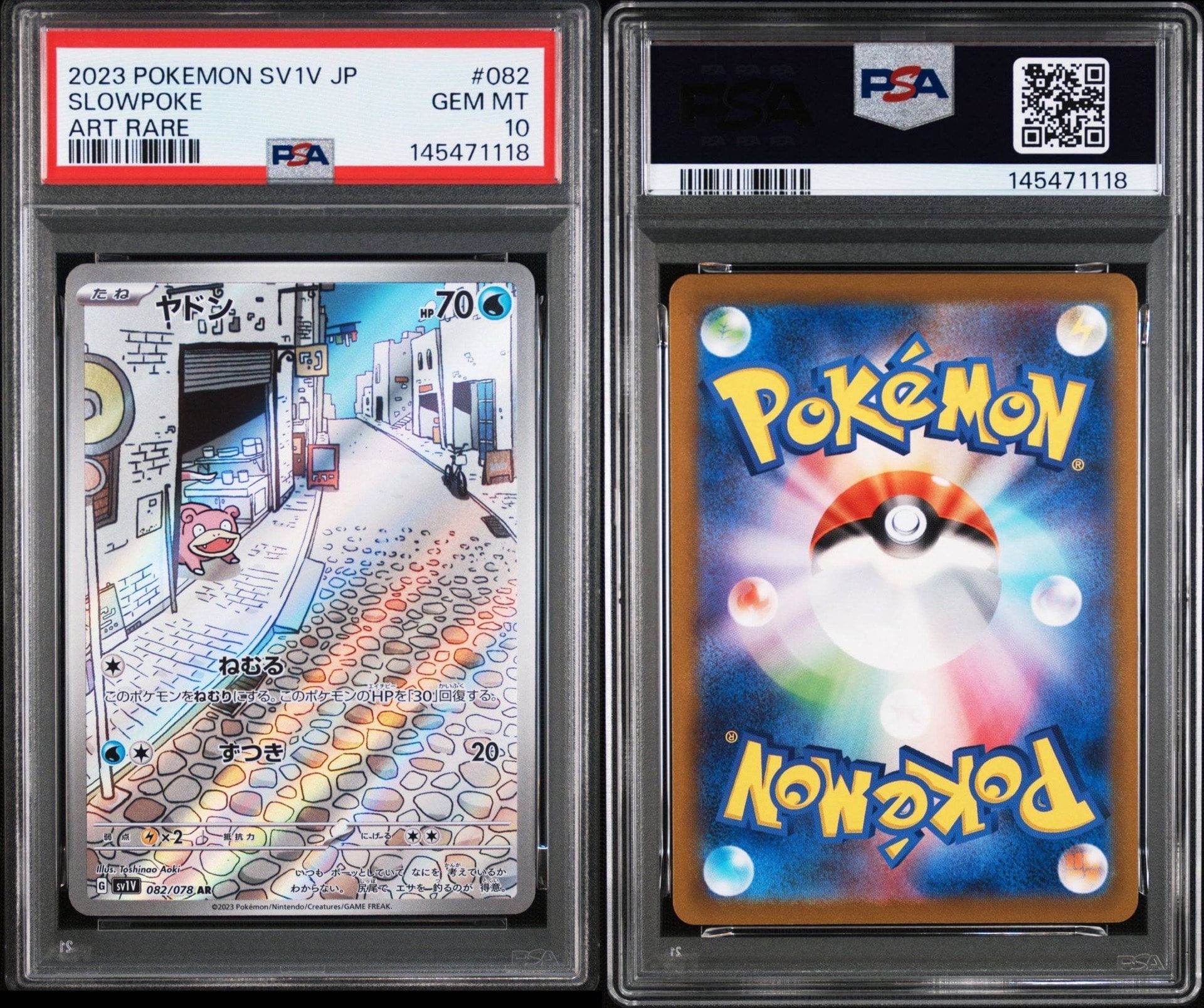 PSA10】ヤドン AR[SV1V 082/078](スカーレット＆バイオレット 拡張