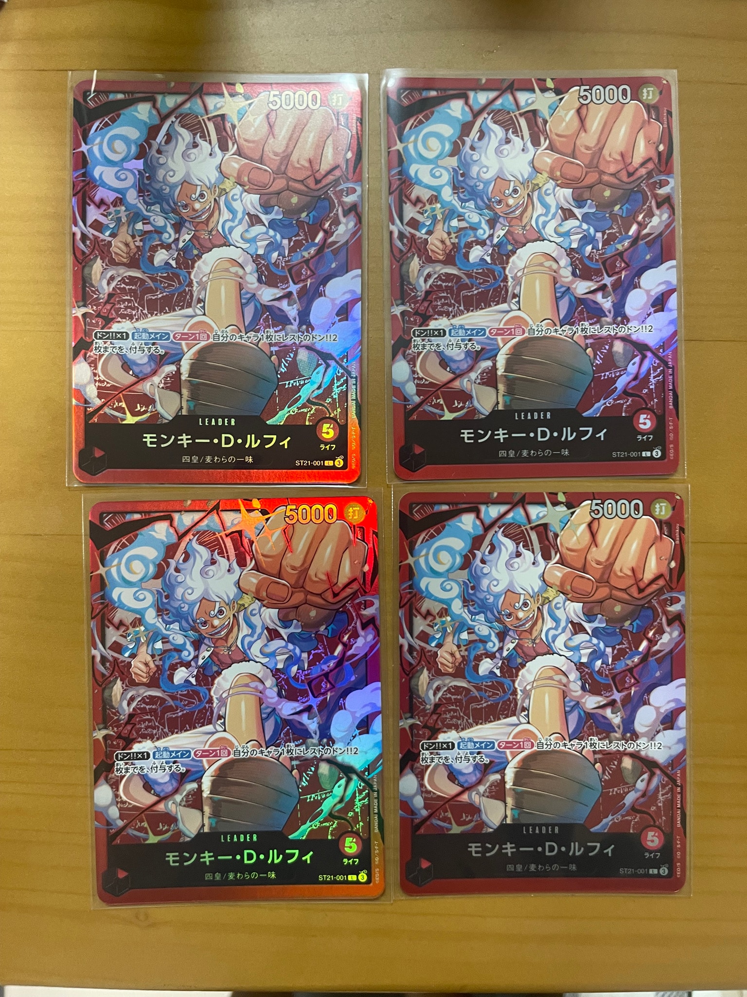 モンキー・D・ルフィ L [ST21-001](スタートデッキ「赤 モンキー・D・ルフィ」)