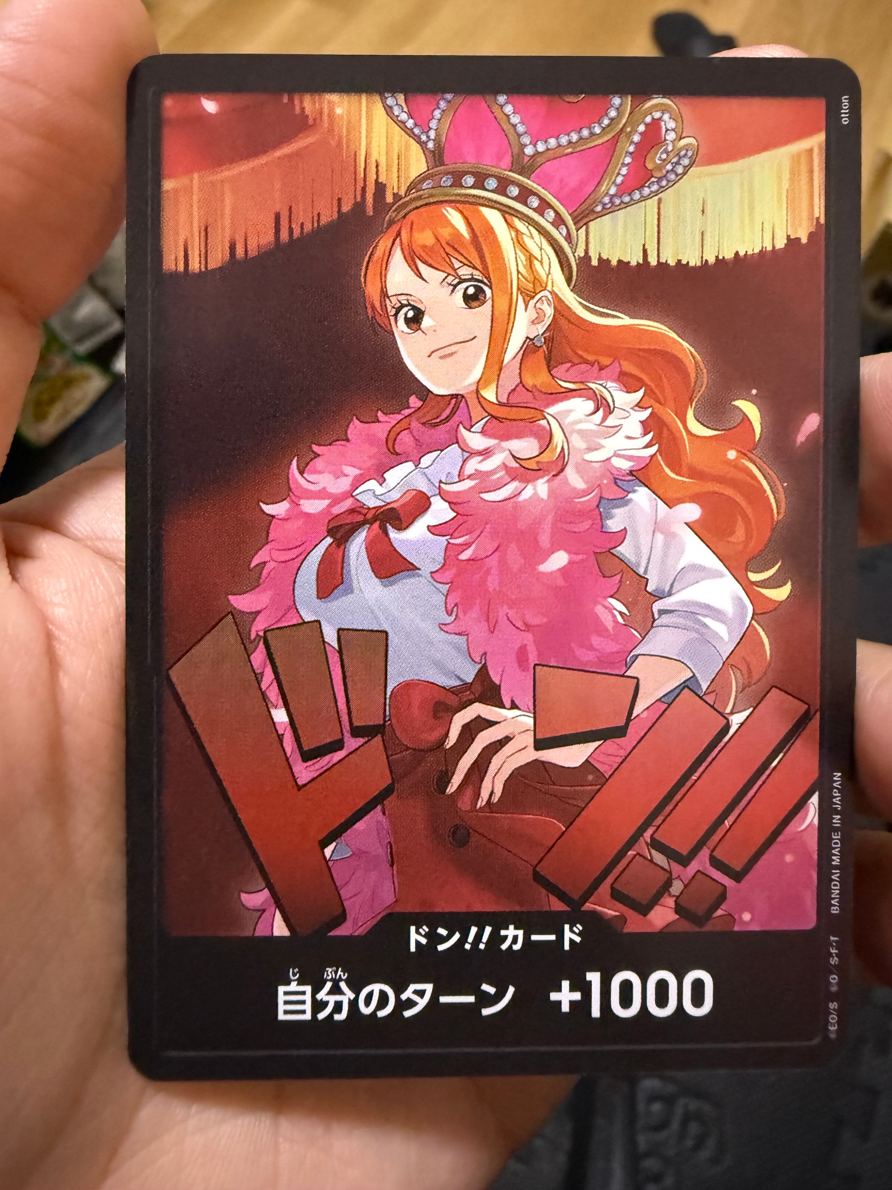 ドン!!カード : ナミ (エクストラブースター「ワンピース ヒロインズ