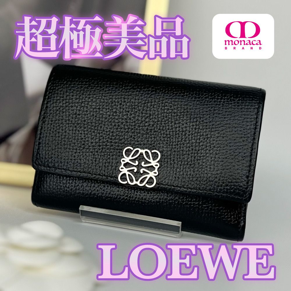 超極美品 LOEWE アナグラム バーティカル ウォレット スモール 
