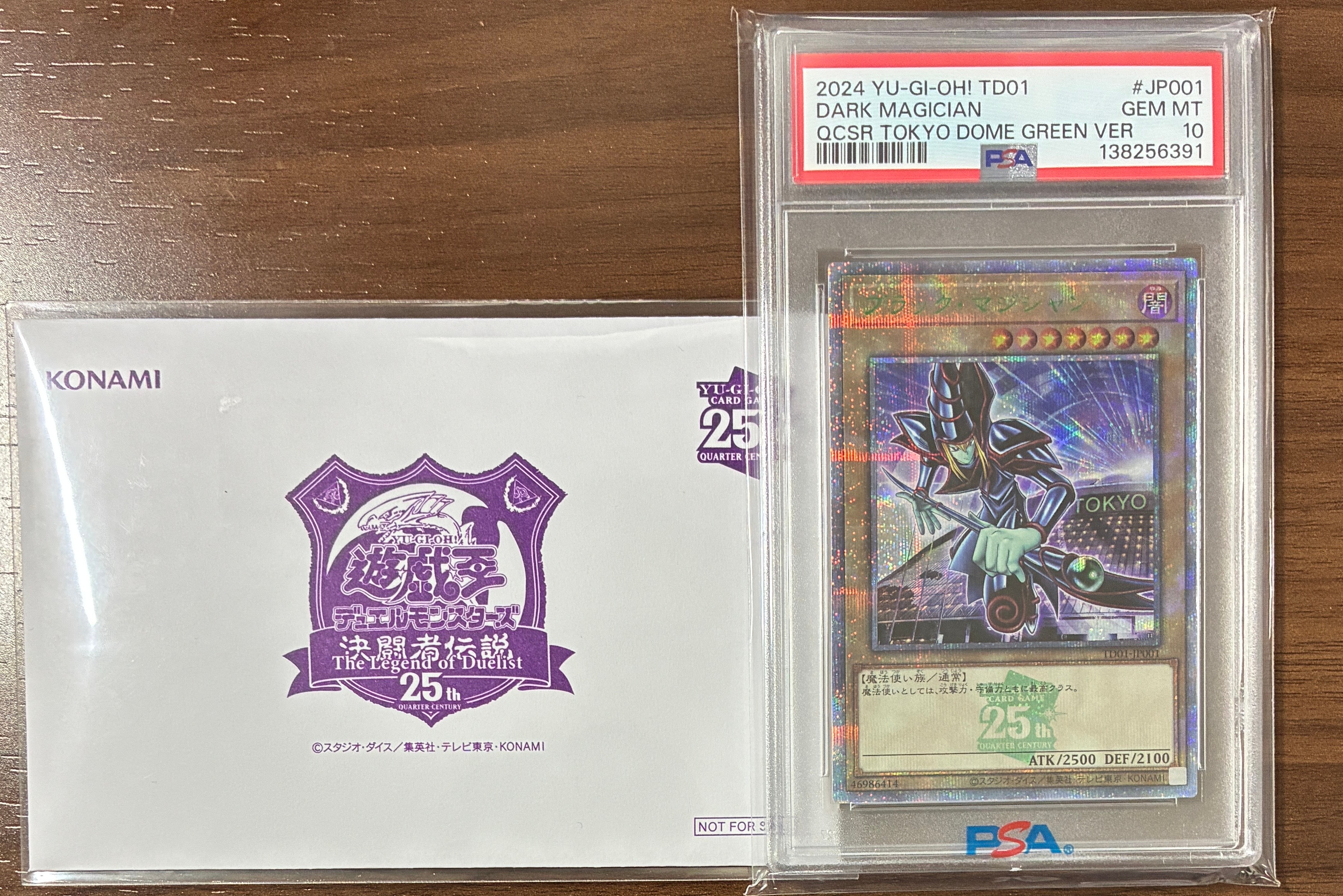 PSA10】ブラック・マジシャン 25th SE [TD01-JP001](東京ドーム