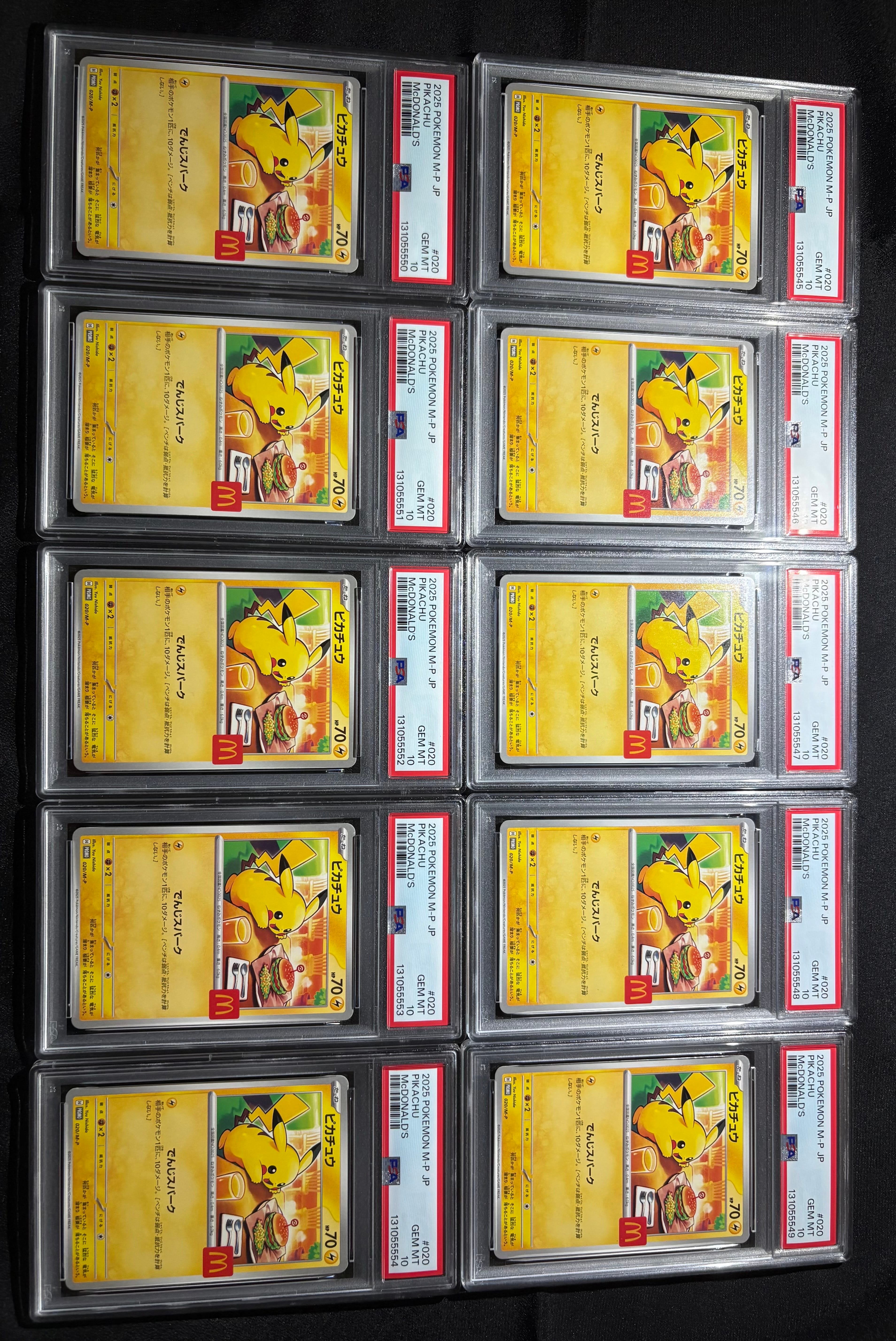 ピカチュウ P [M-P 020](プロモカードパック「マクドナルド ハッピーセット2025」)