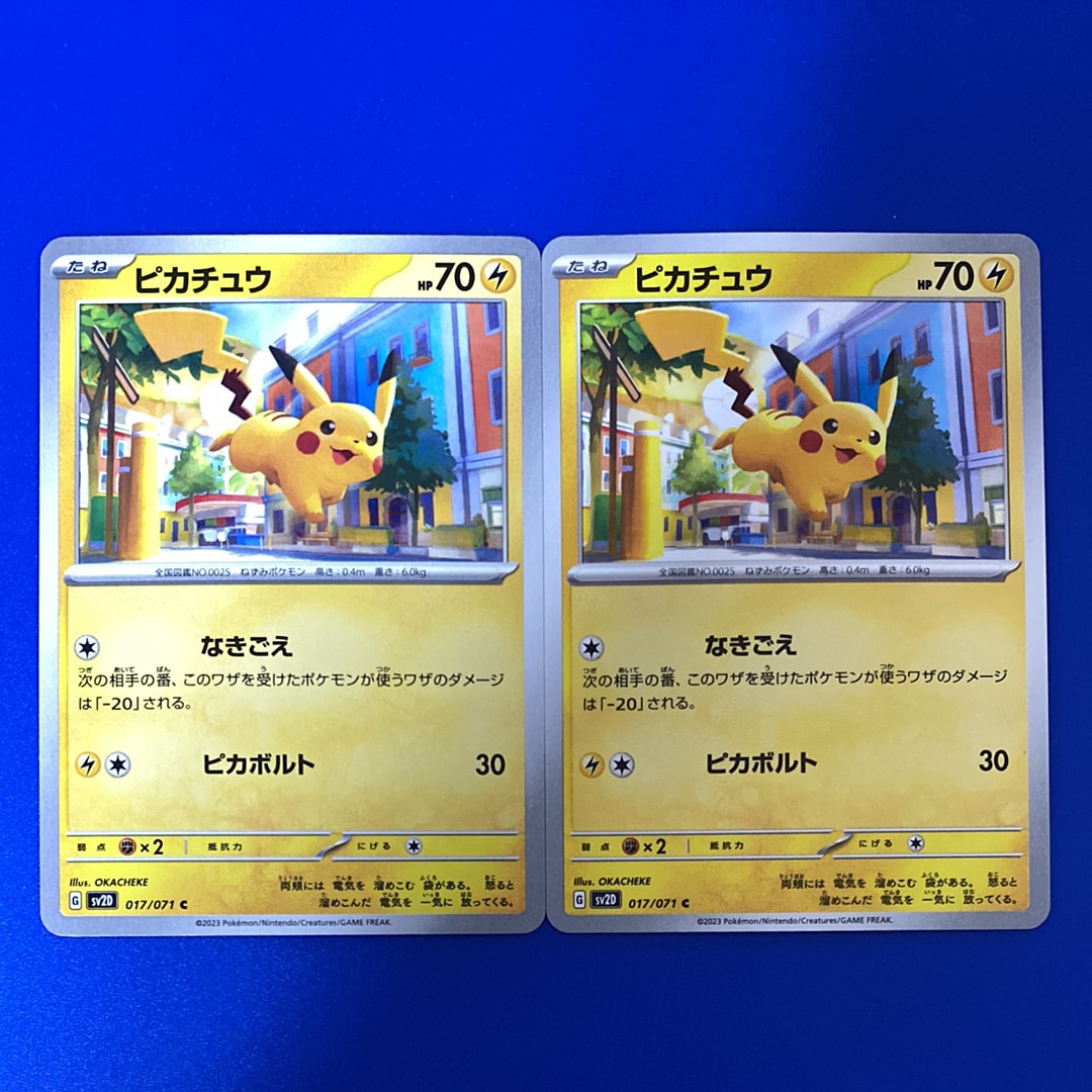 PSA10】ピカチュウ C[SV2D 017/071](拡張パック「クレイバースト」) 2