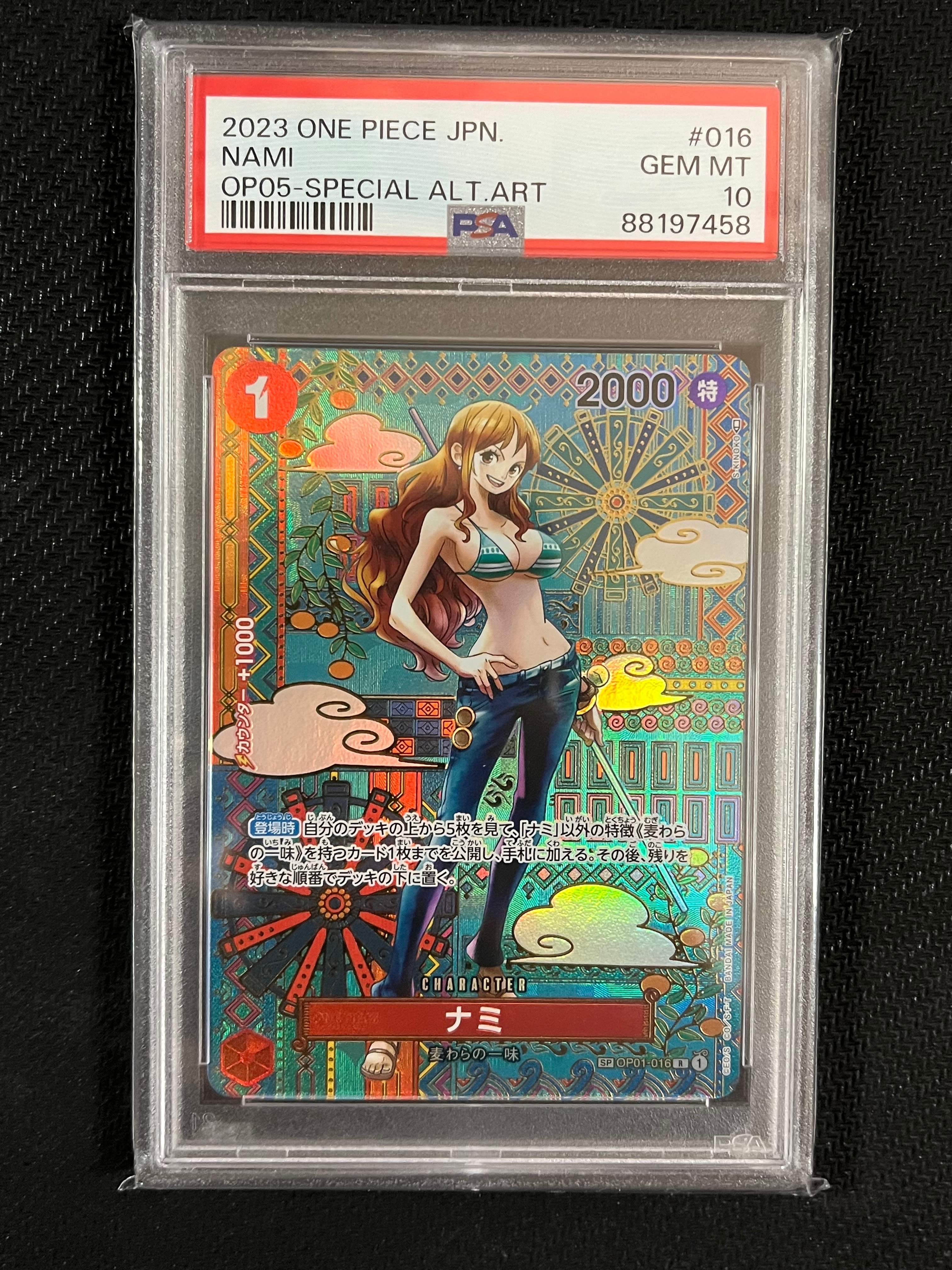 ナミ R-SPC (和柄ナミ) [OP01-016] (ブースターパック 新時代の主役)