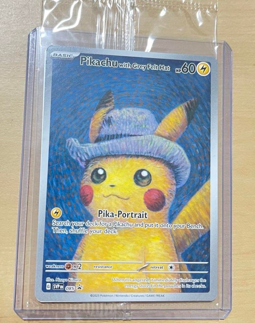 ピカチュウ : プロモ [SVP EN 085](「ゴッホ展」 プロモーションカード「SVP EN」) 【英語版】