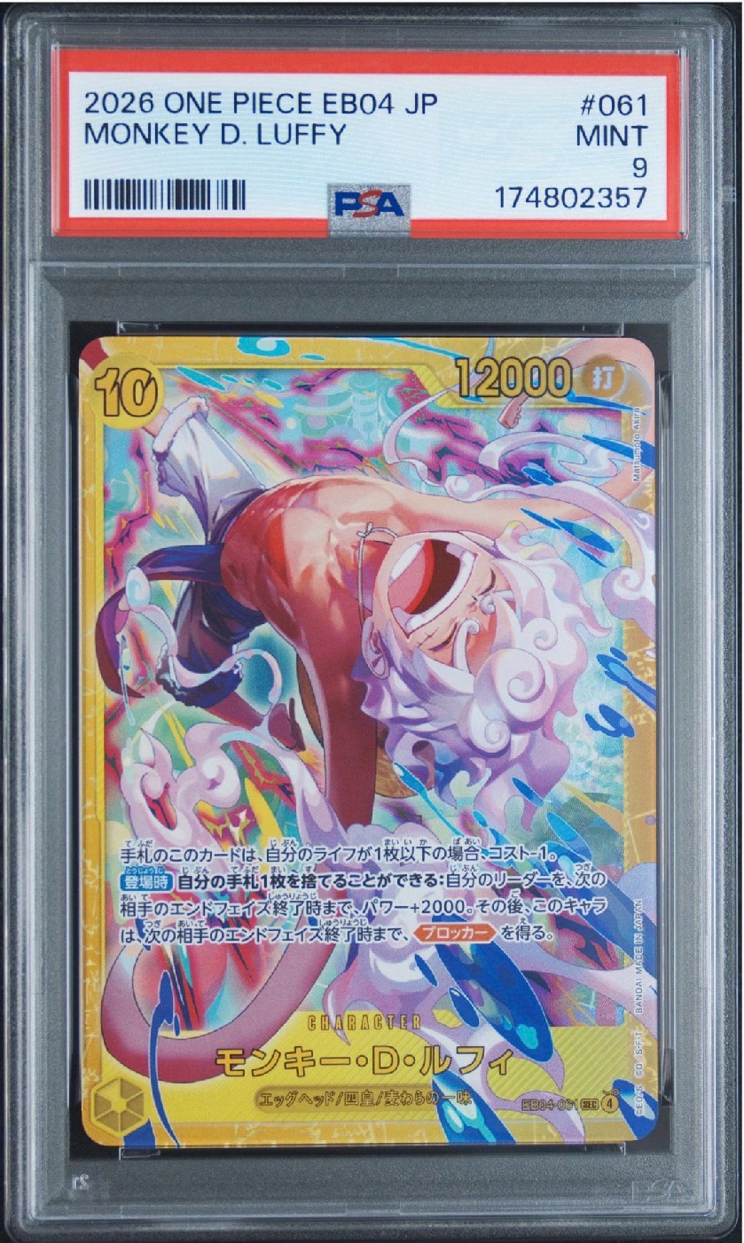 PSA10】モンキー・D・ルフィ SEC [EB04-061](エクストラブースター