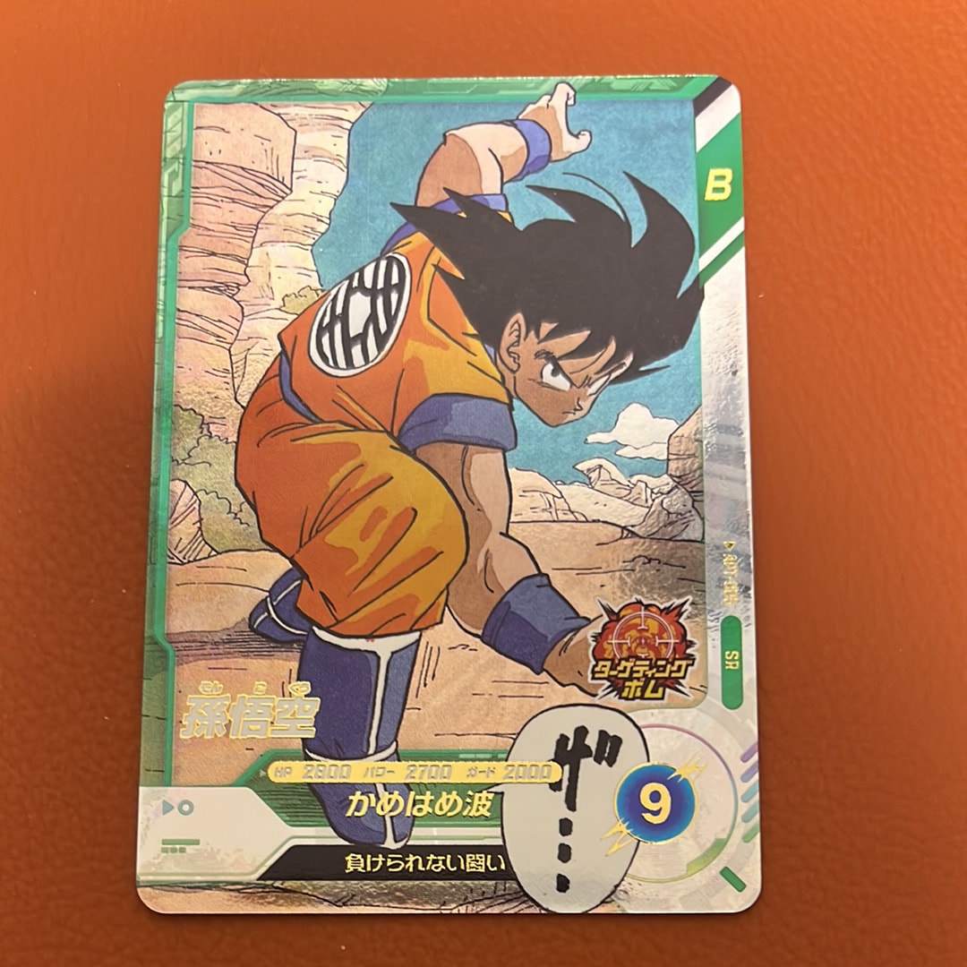 ブルマ EXR [EX2-004](ドラゴンボールスーパーダイバーズ「2弾」)の