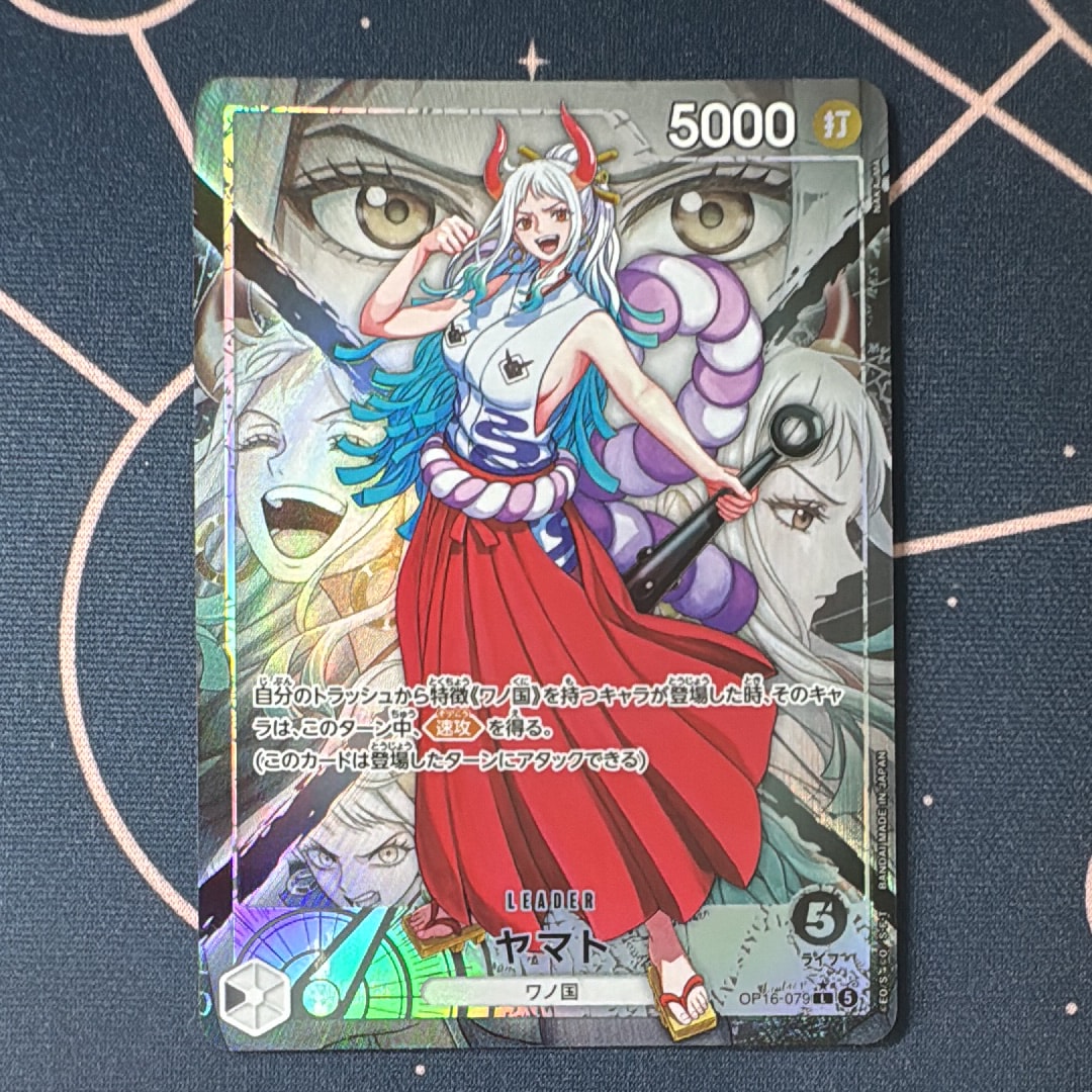 神避 R-P [OP10-019](ブースターパック「王族の血統」)の新品/中古