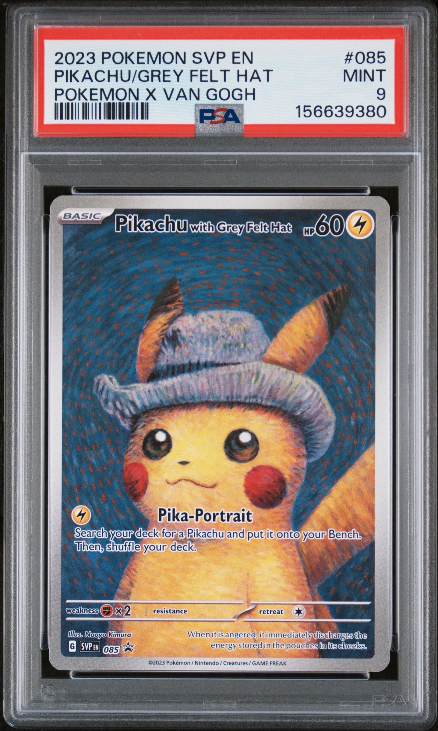 ピカチュウ : プロモ [SVP EN 085](「ゴッホ展」 プロモーションカード