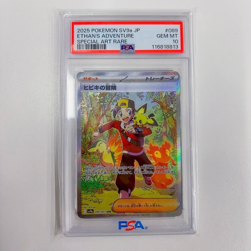 ポケモンカード旧裏　スイクン ★ 拡張パック第3弾 めざめる伝説　4g スイクン ☆ 拡張パック第3弾 めざめる伝説 - メルカリ