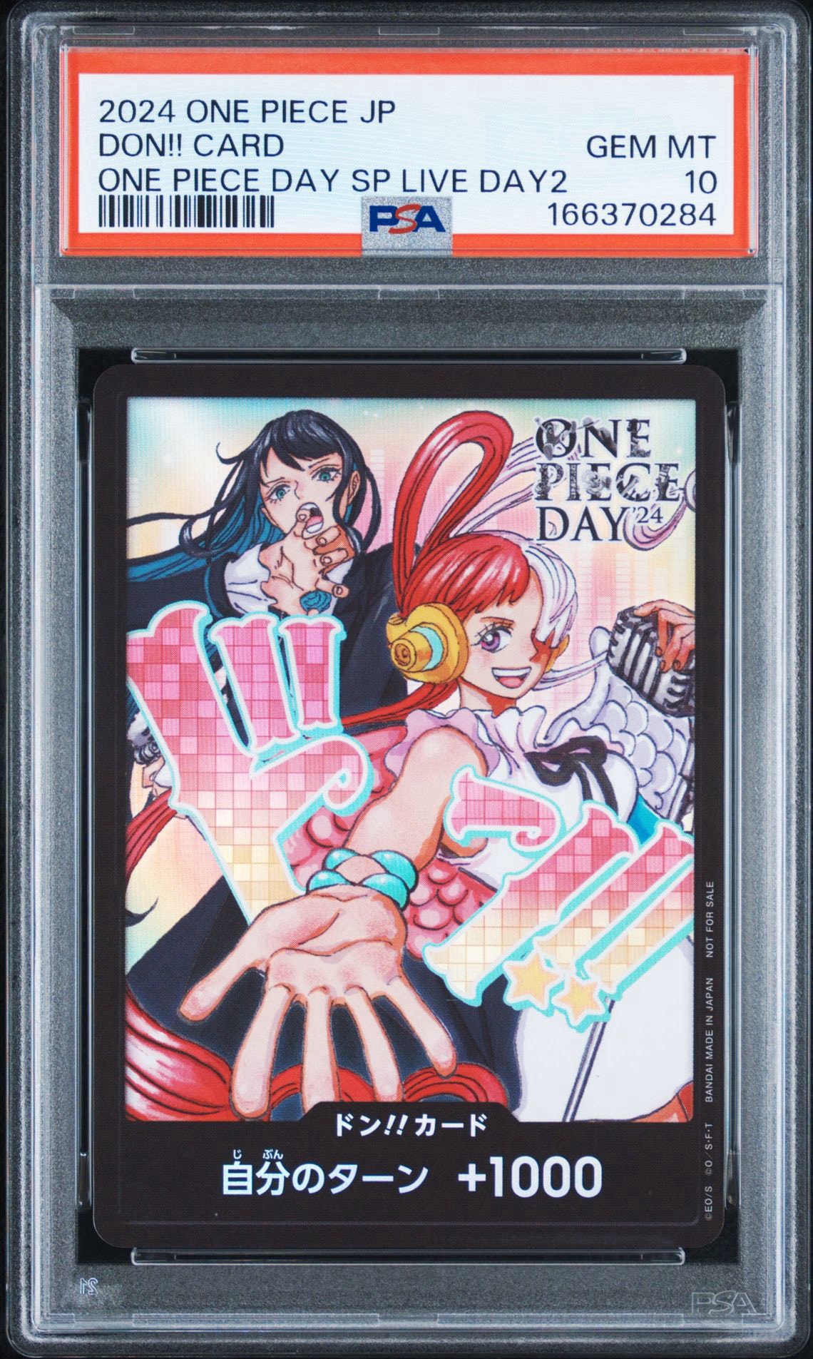 ドン!!カード : アド&ウタ (プロモーションカード「ONE PIECE DAY'24 来場者特典」)