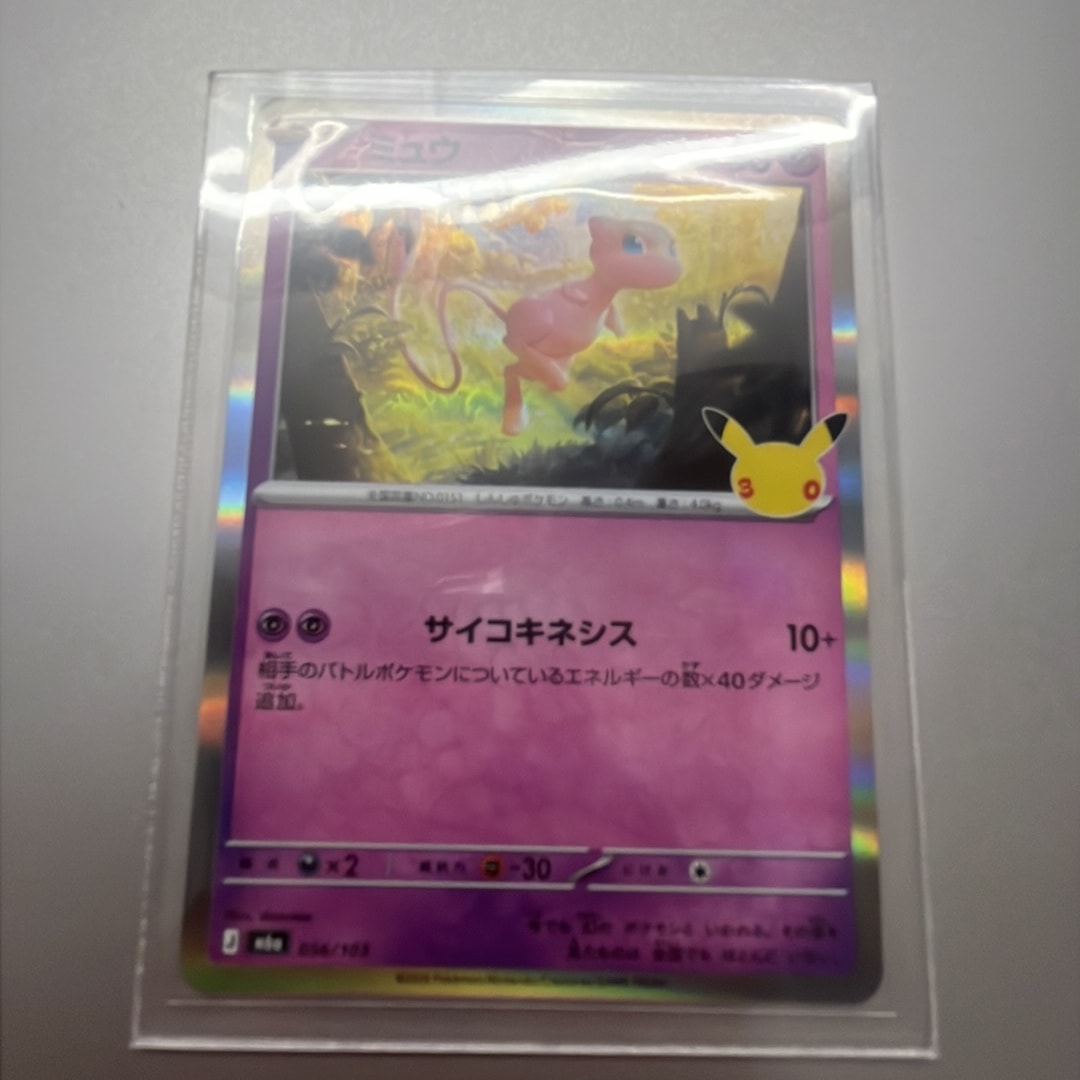 ミュウ [M6a 056/103](拡張パック「30th CELEBRATION」)