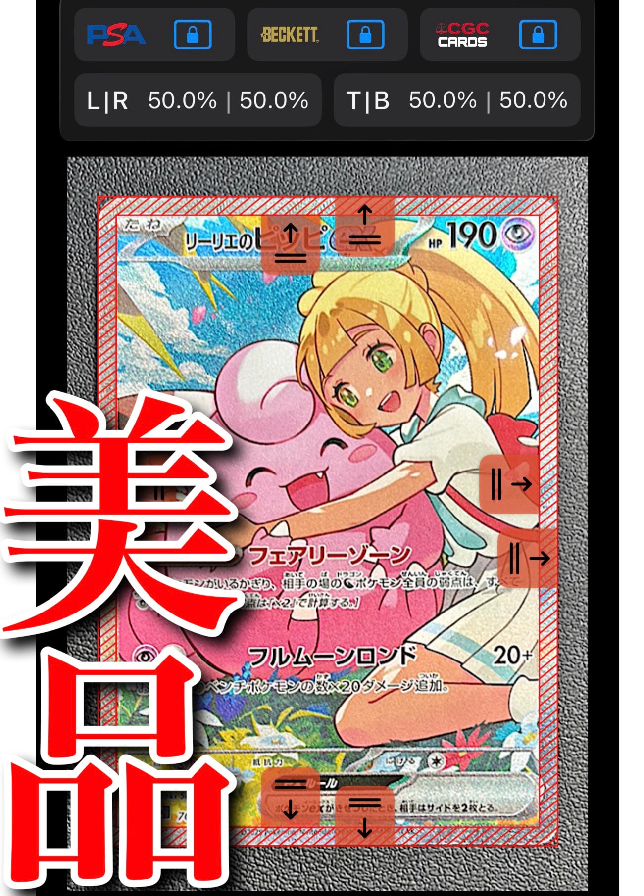 状態D】デデンネ P [XY-P 013](プロモーションカード「コロコロ