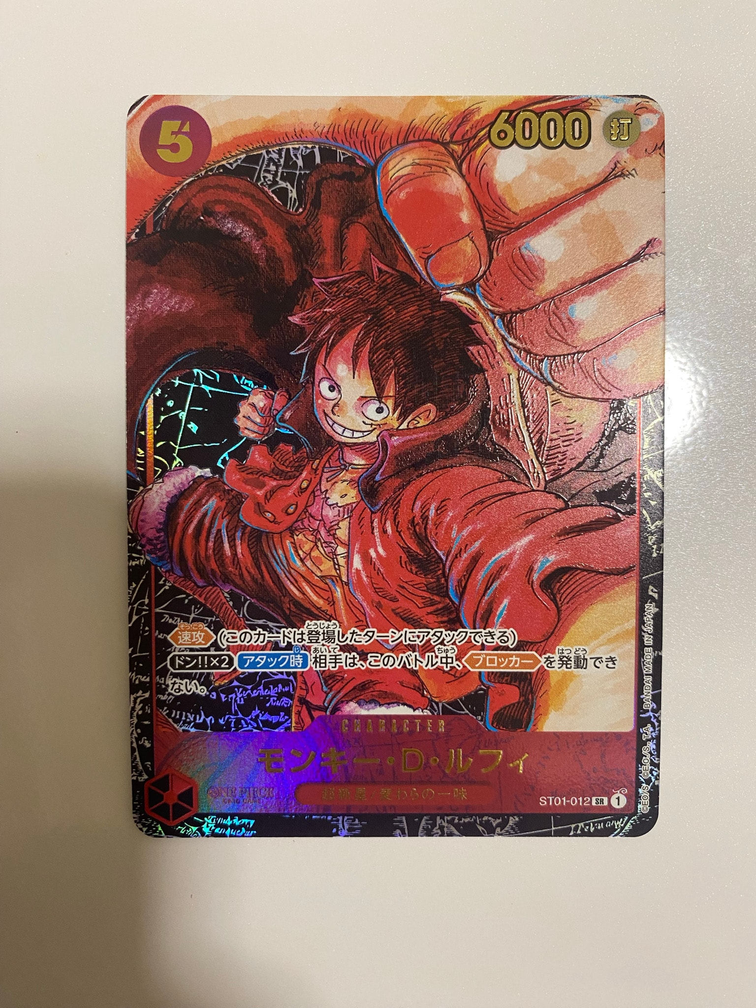PSA10】モンキー・D・ルフィ P [P-080](プロモーションカード